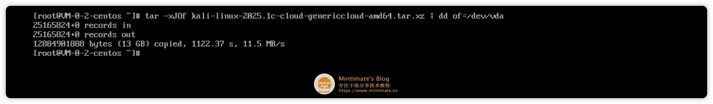 dd 完成耗时，并且没有报错