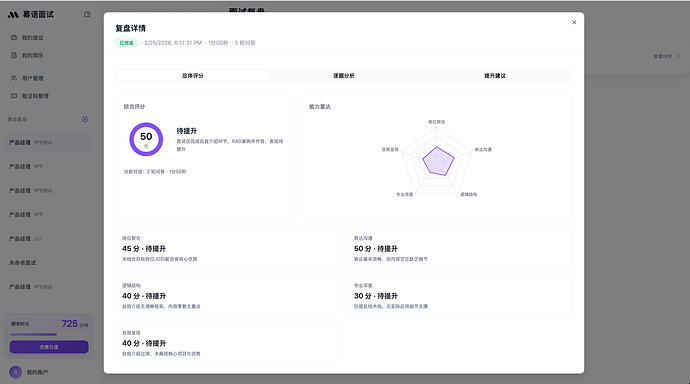 Screenshot 2026-02-25 at 20.17.27