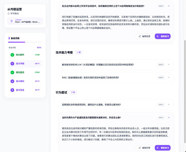 Screenshot 2026-03-03 at 12.12.02