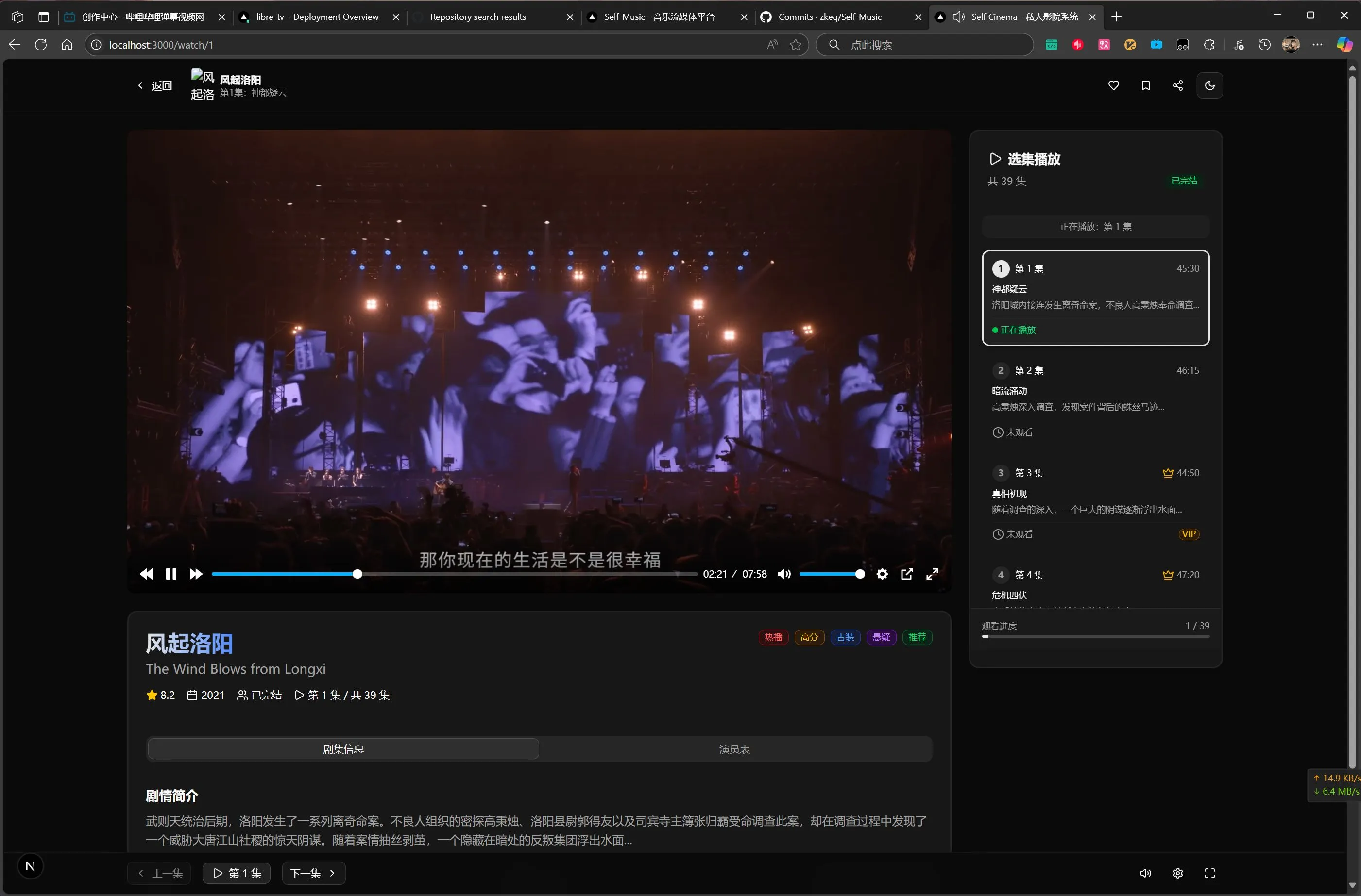 image-20250817150703350