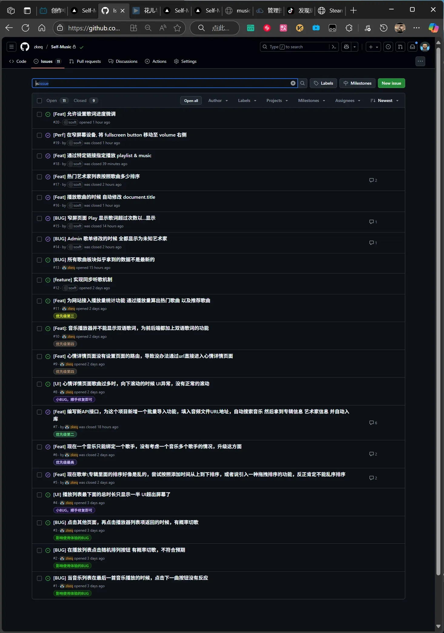 image-20250817163347443