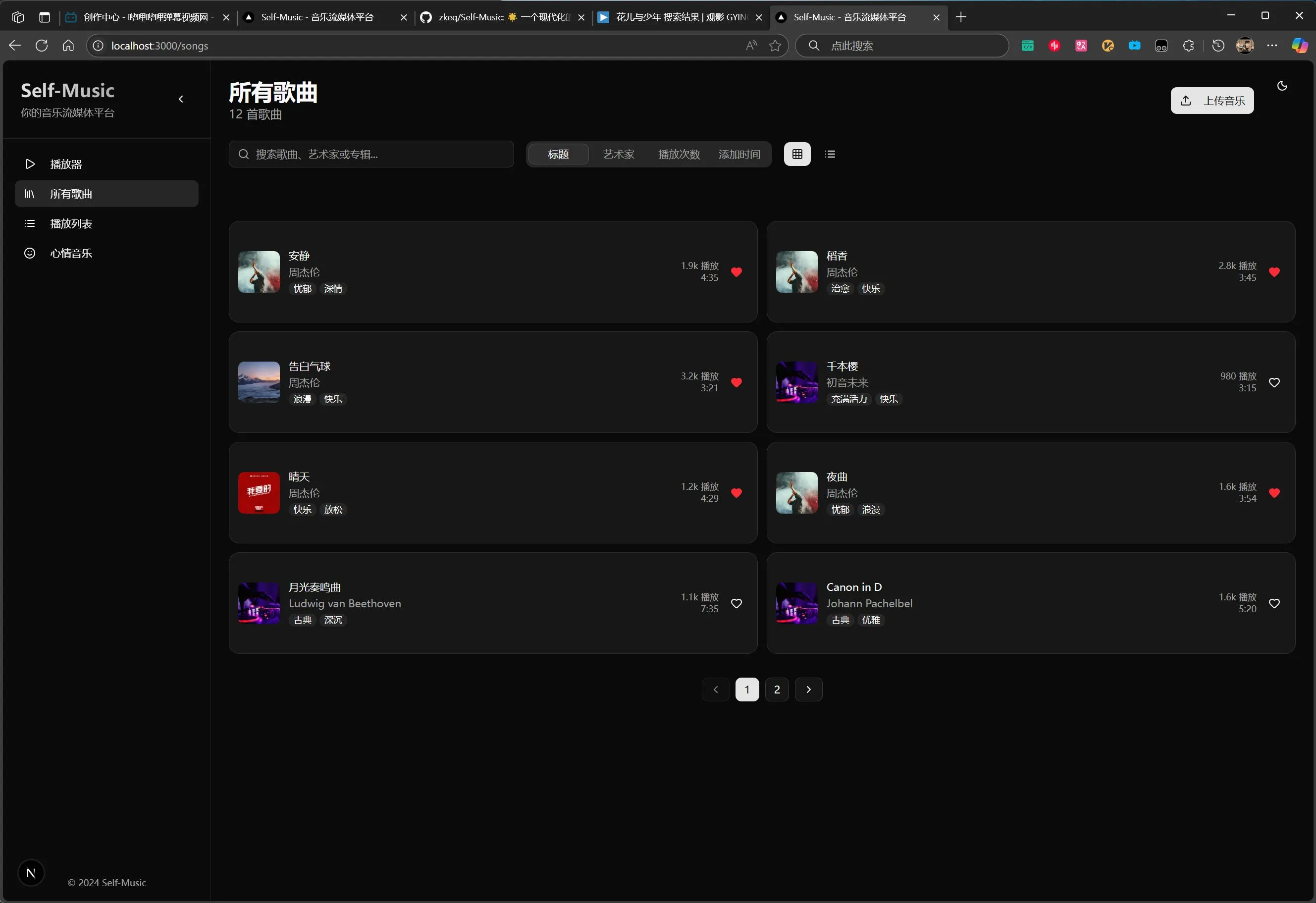 image-20250817160011216