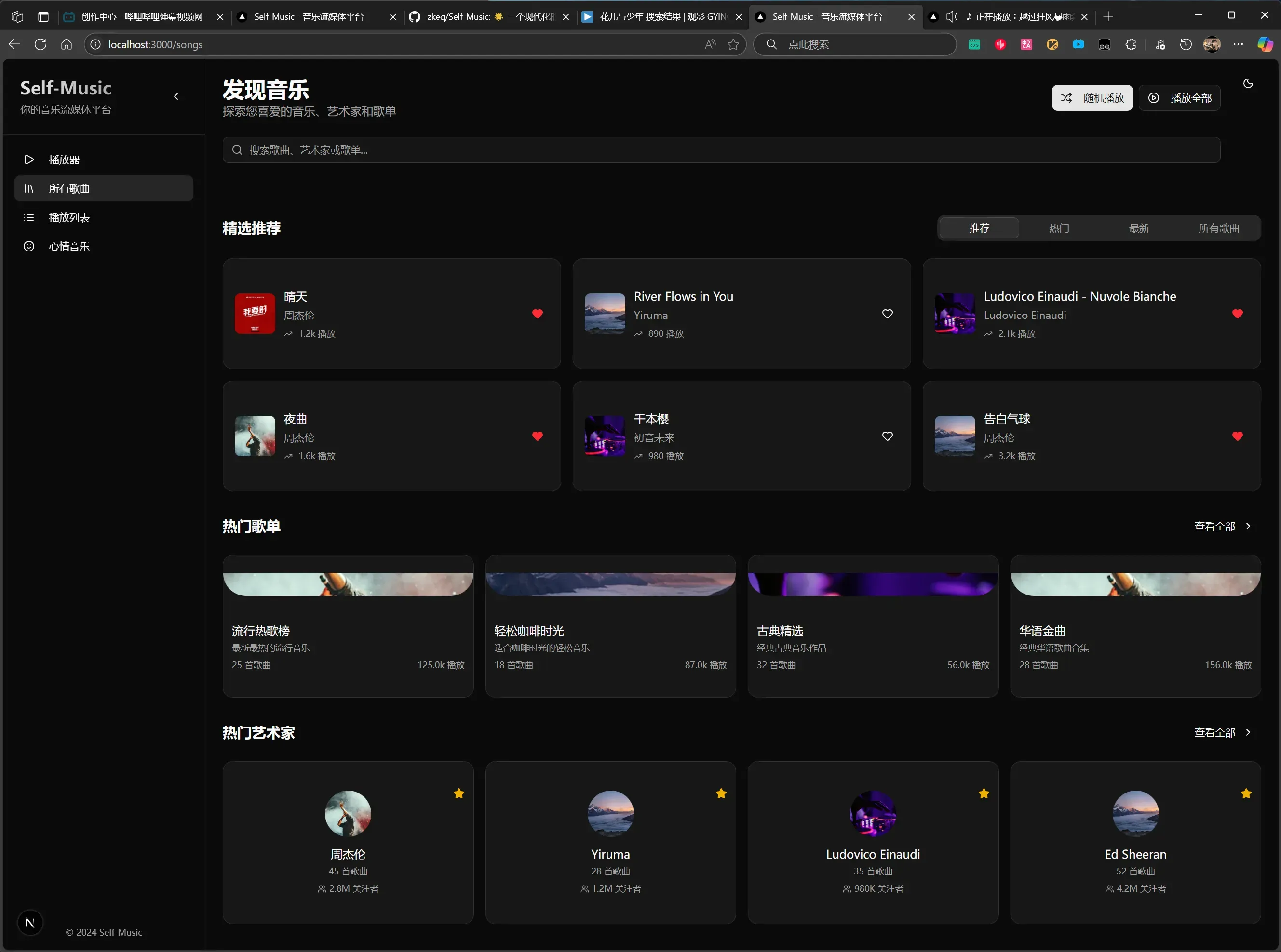 image-20250817160144585