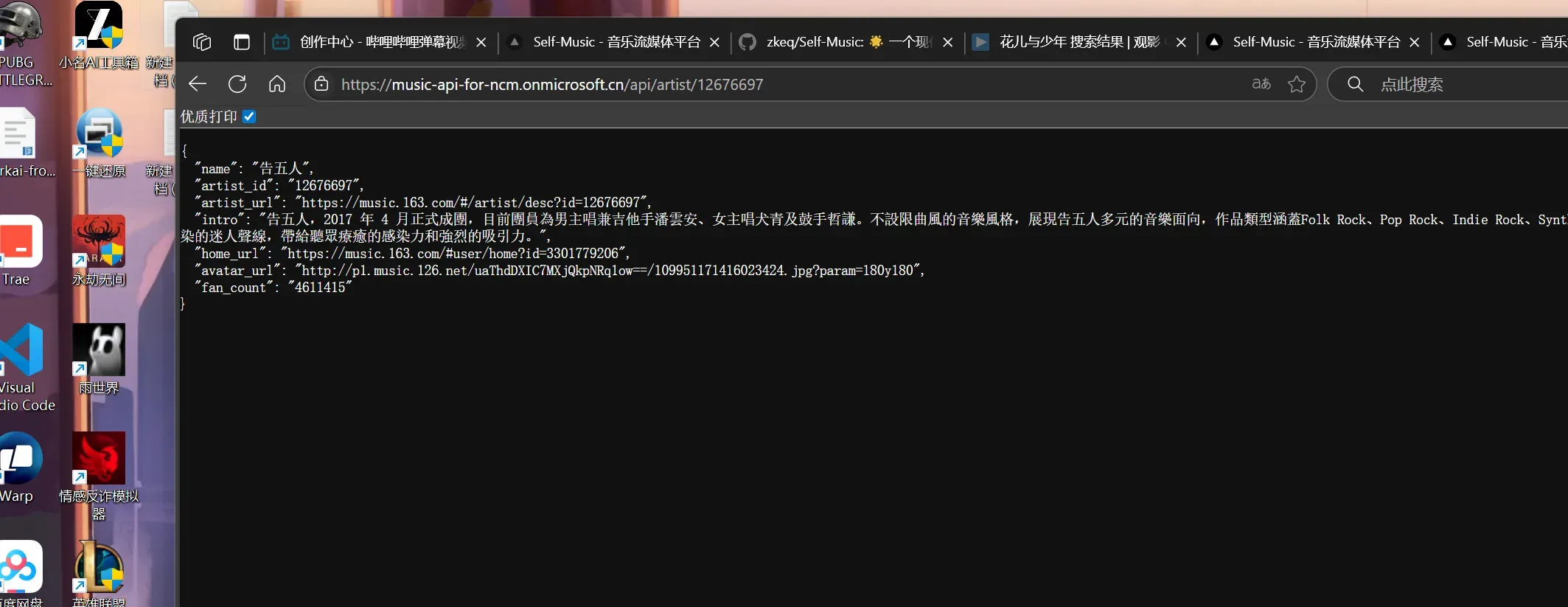 image-20250817162445261