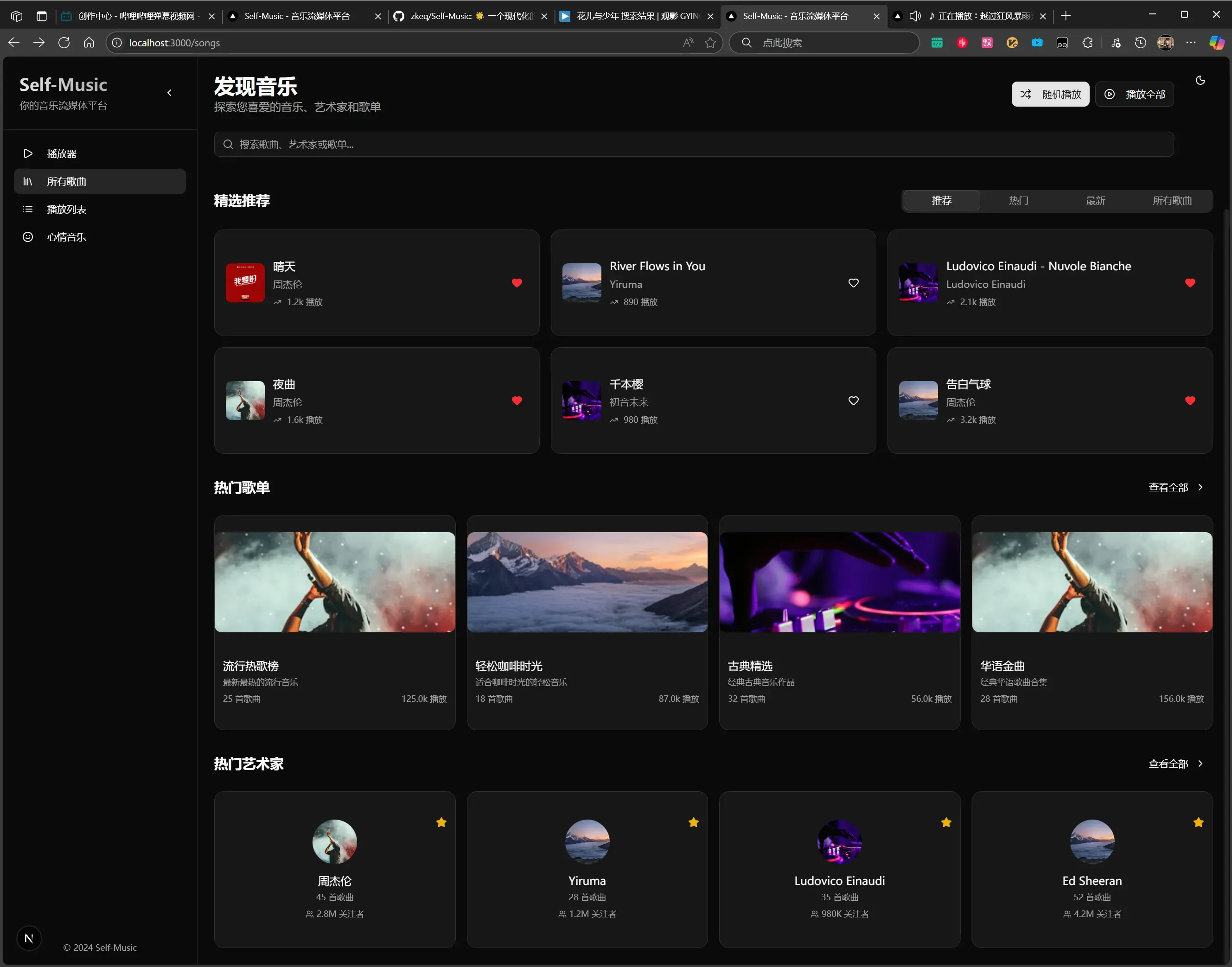 image-20250817160308563