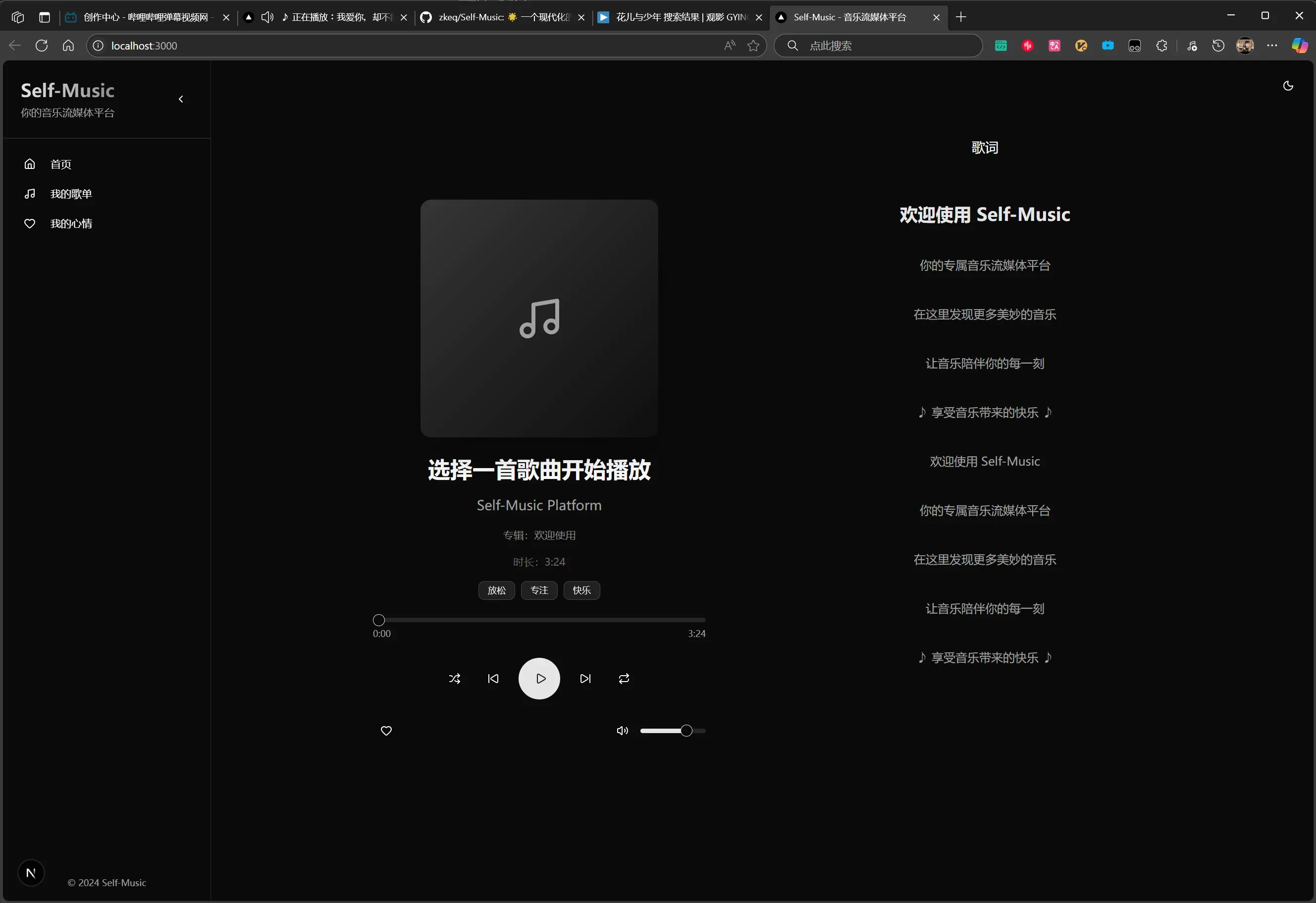 image-20250817154923460