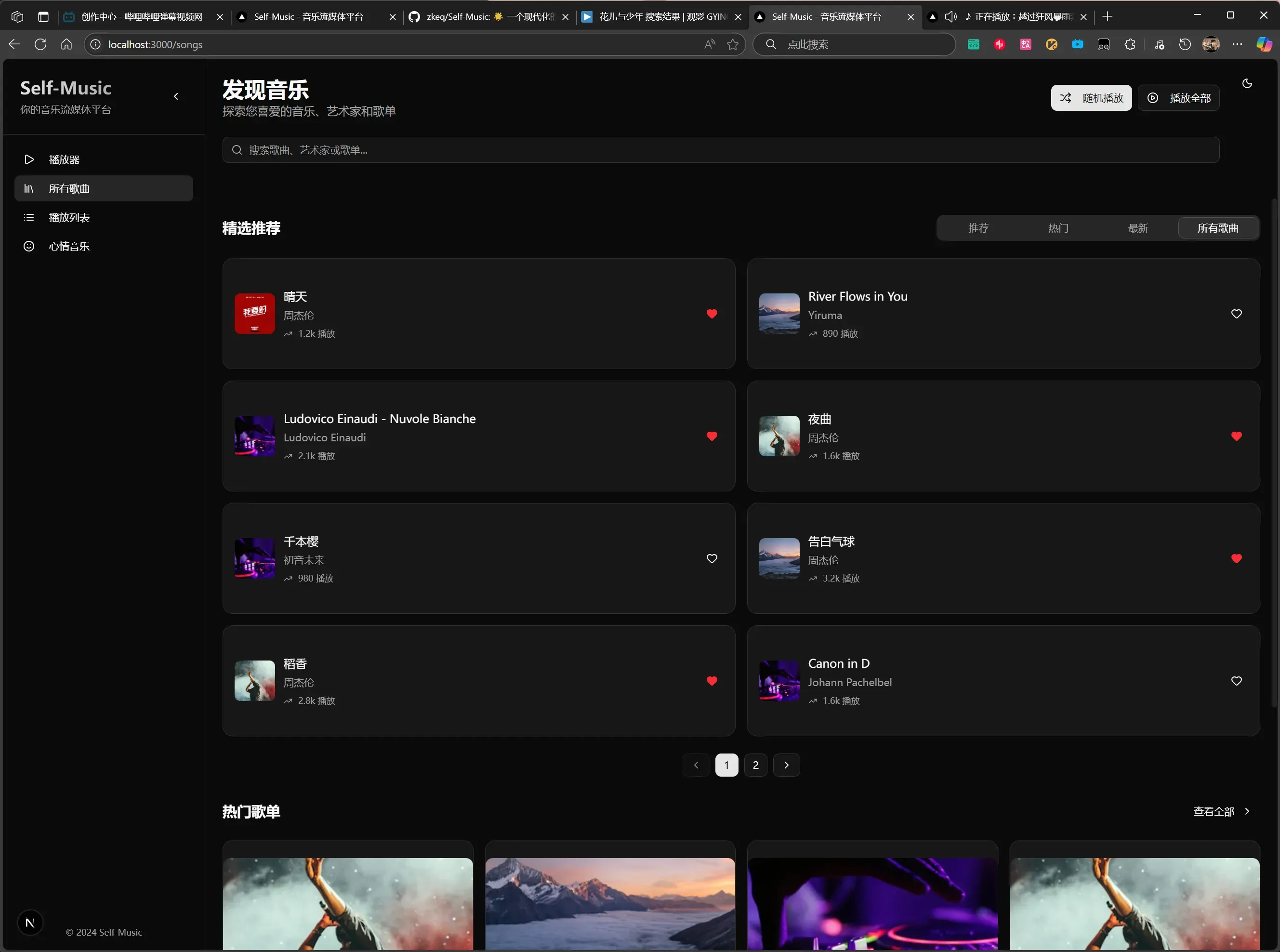 image-20250817160230769