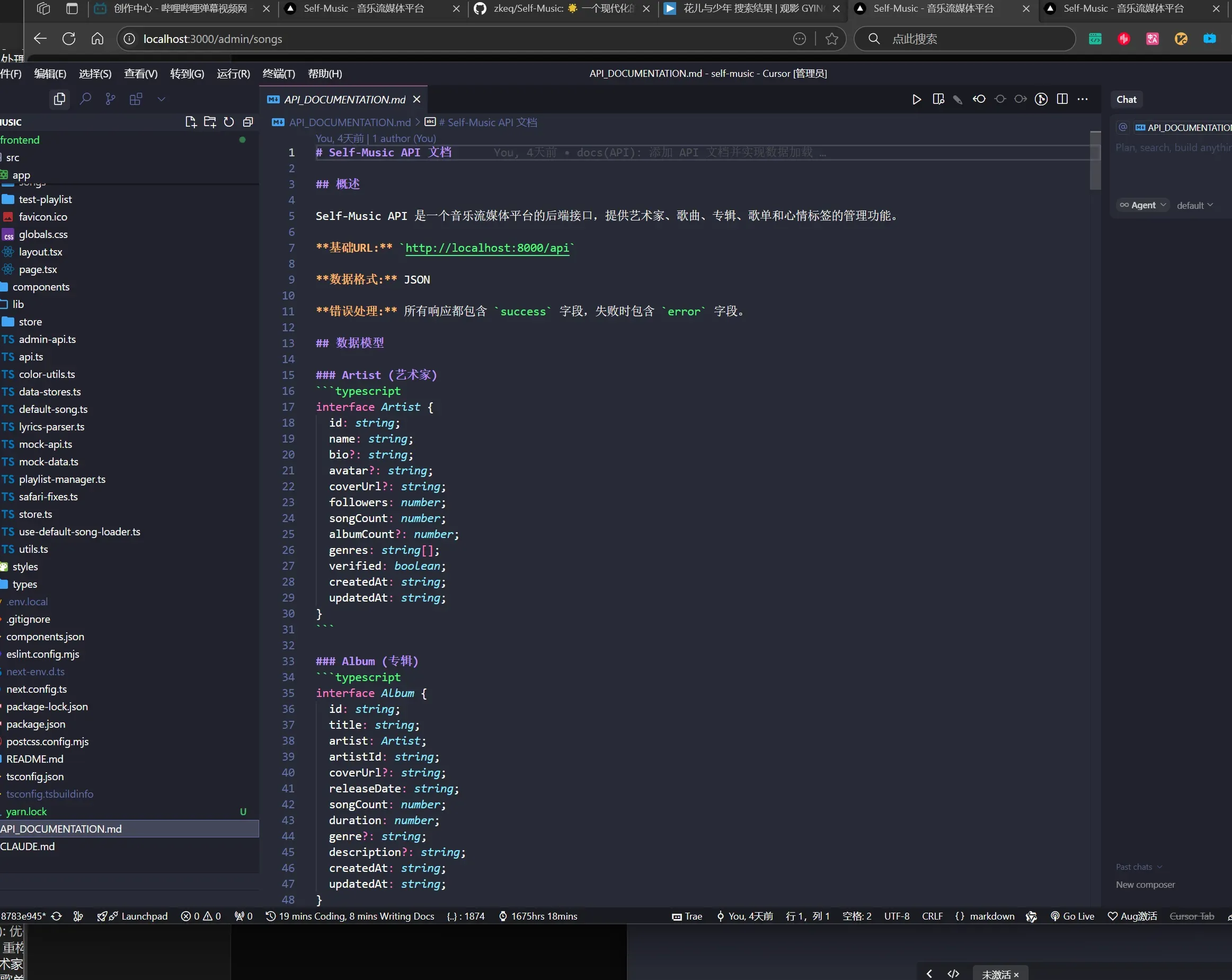 image-20250817161103765