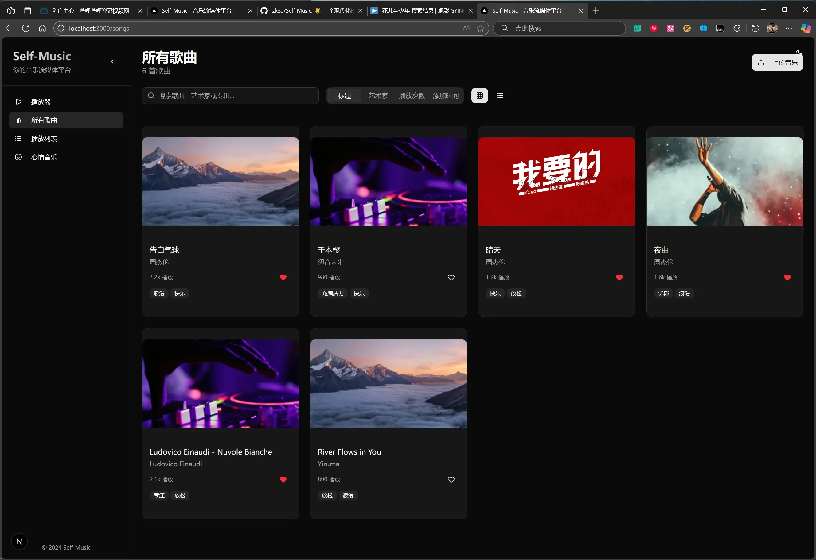 image-20250817155912177