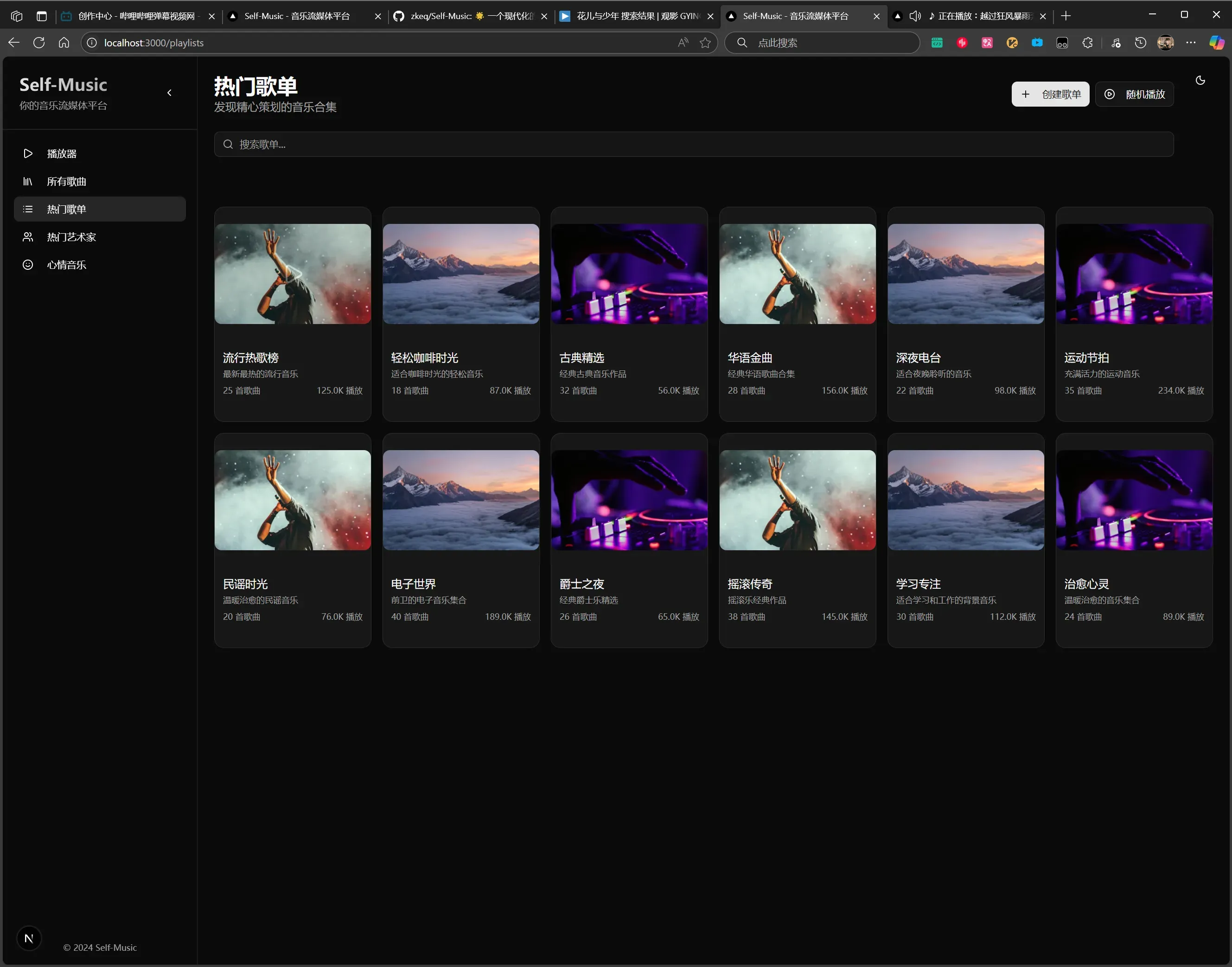 image-20250817160443264