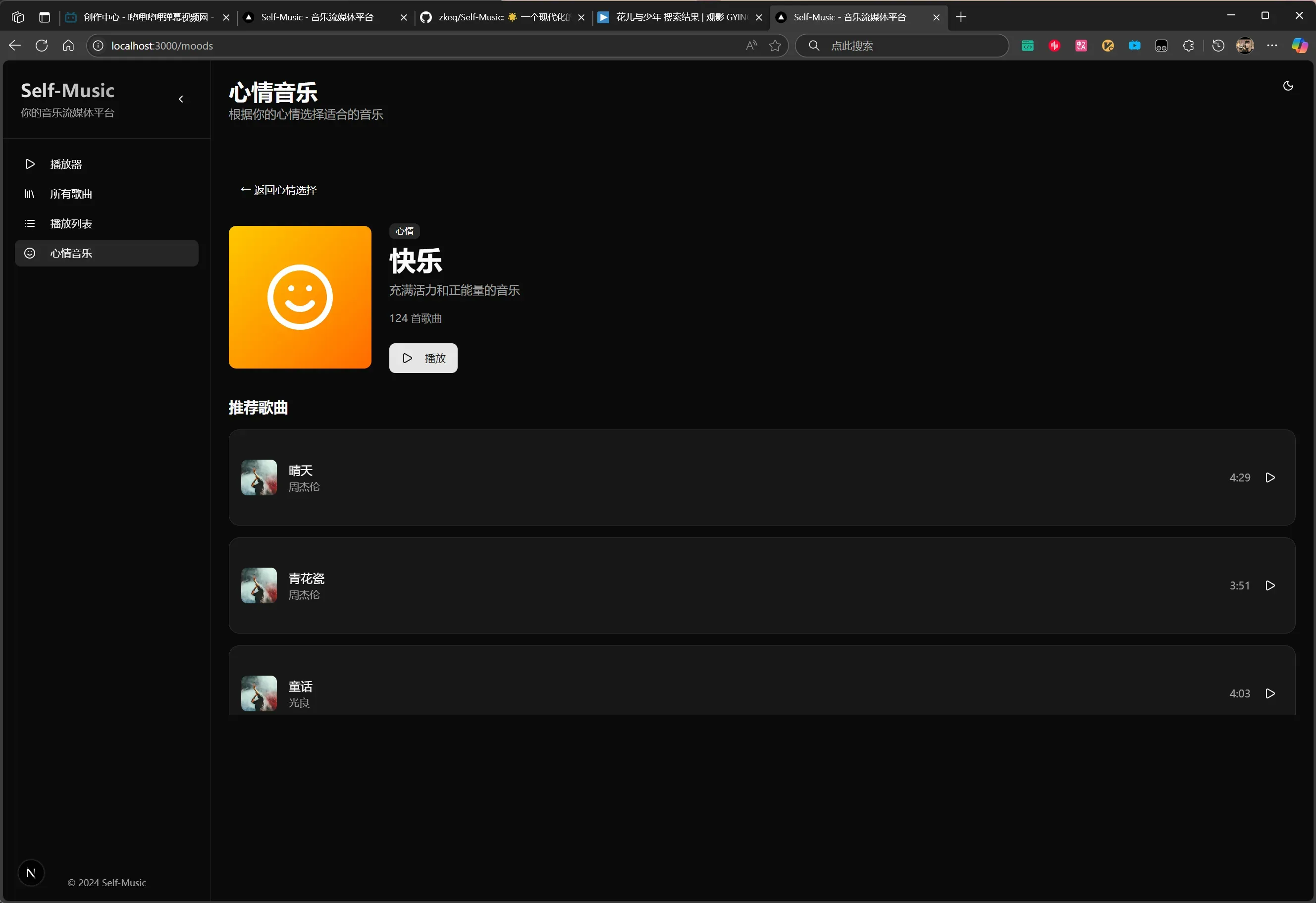 image-20250817155929591