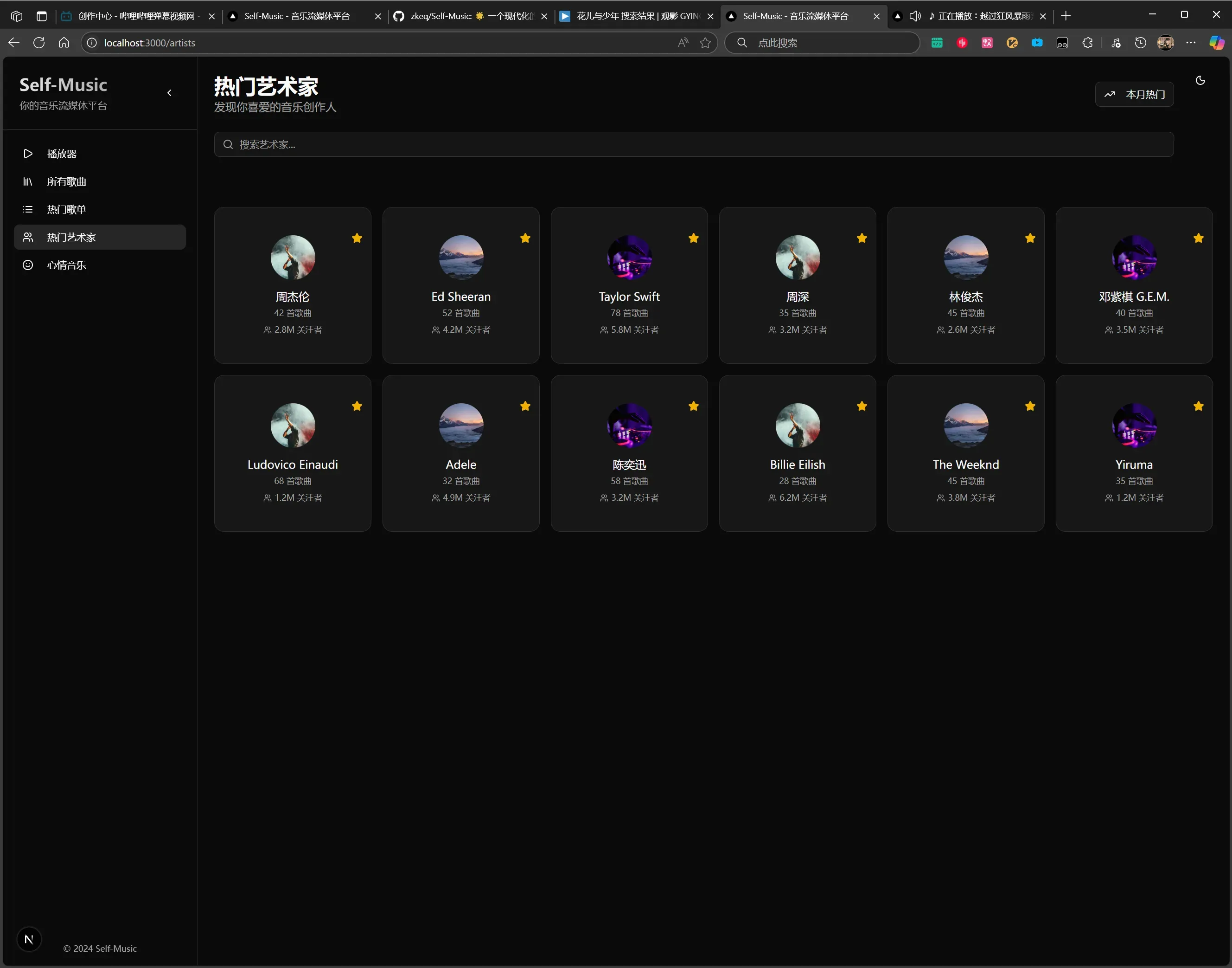 image-20250817160526689