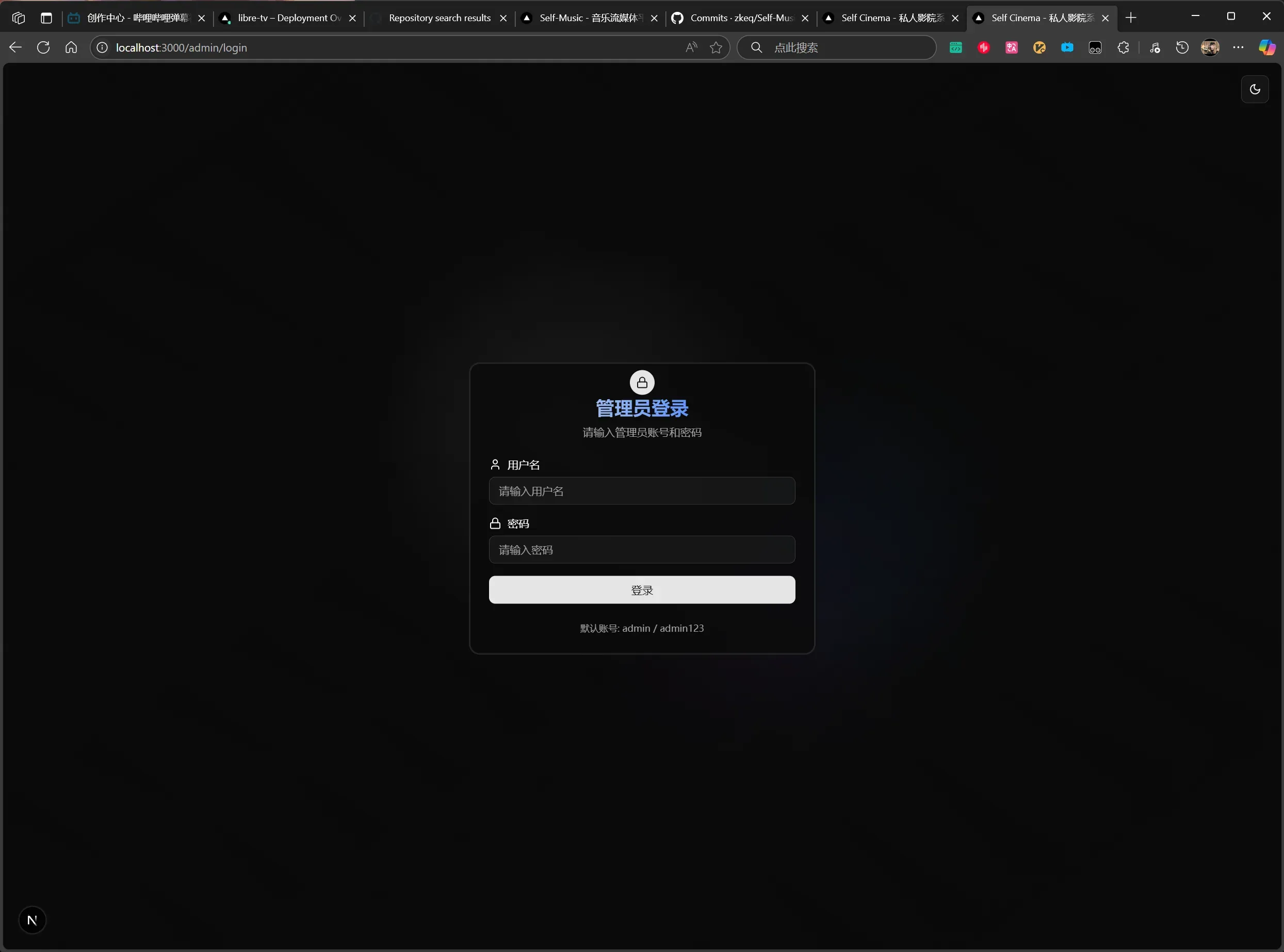 image-20250817151857109