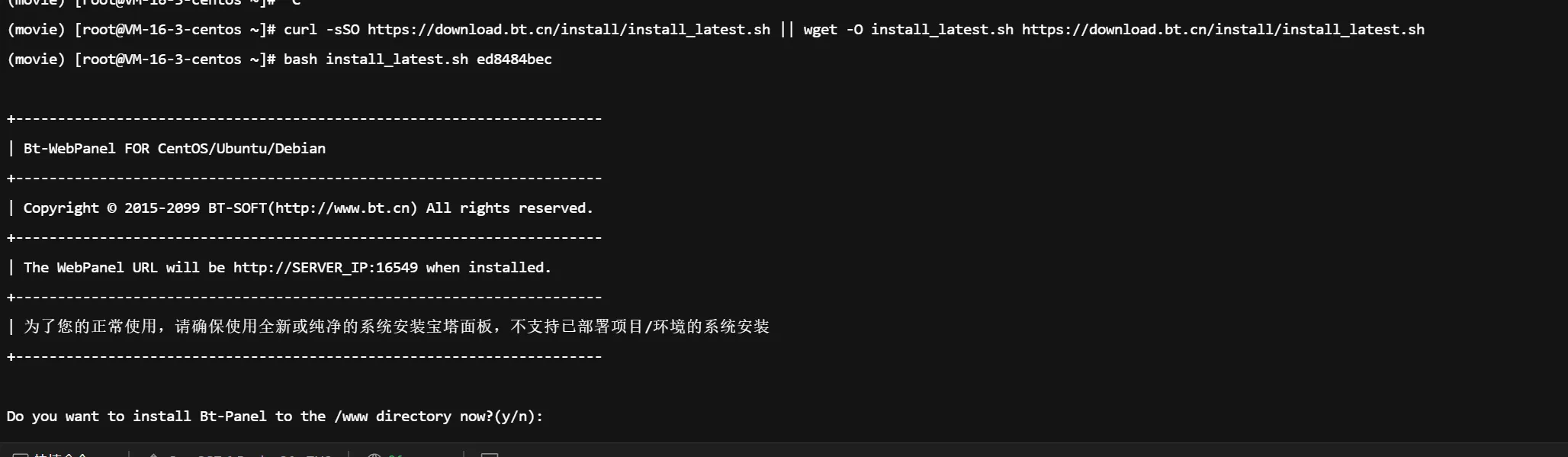 image-20250821120815115