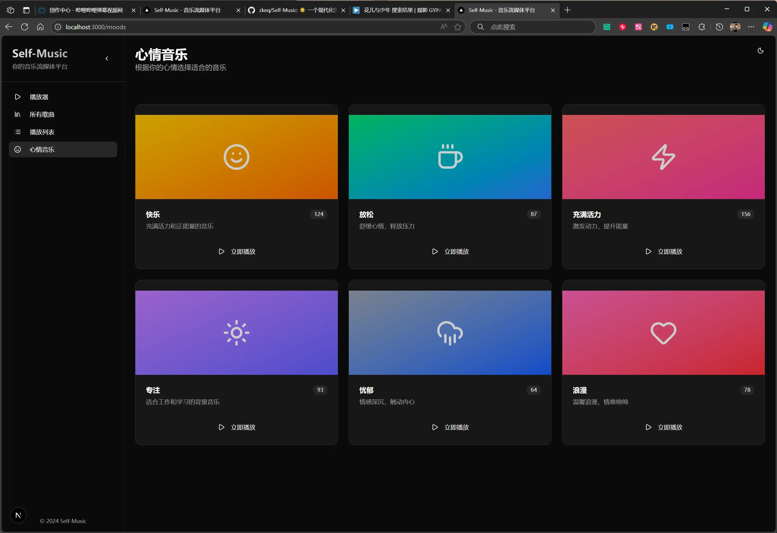 image-20250817155924736