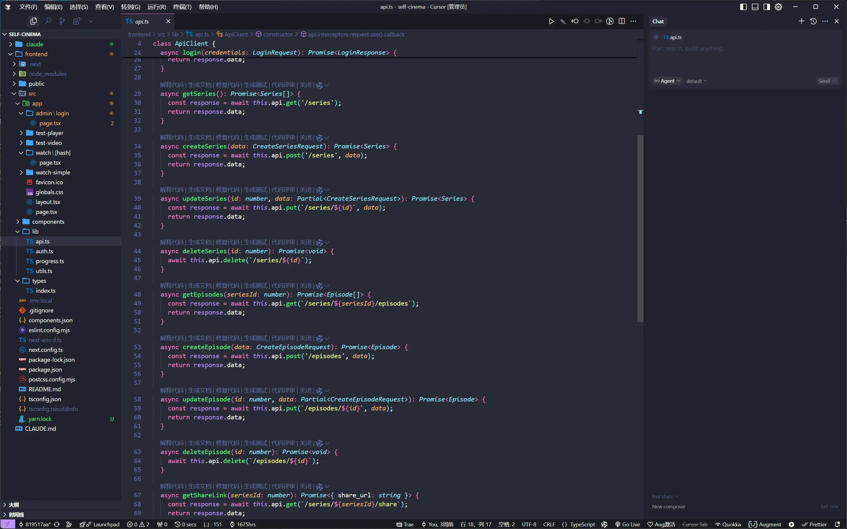 image-20250817152009770