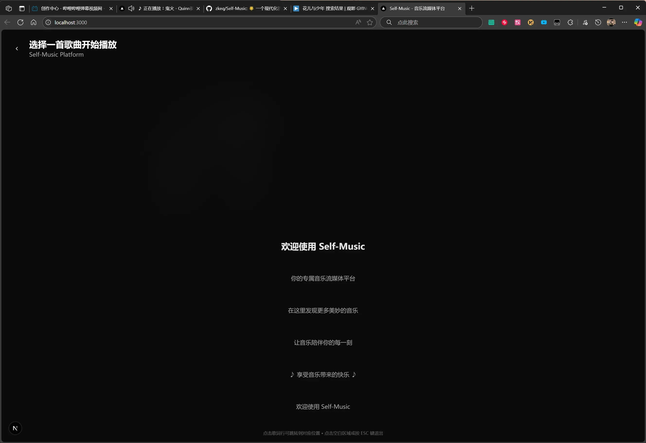 image-20250817155429664