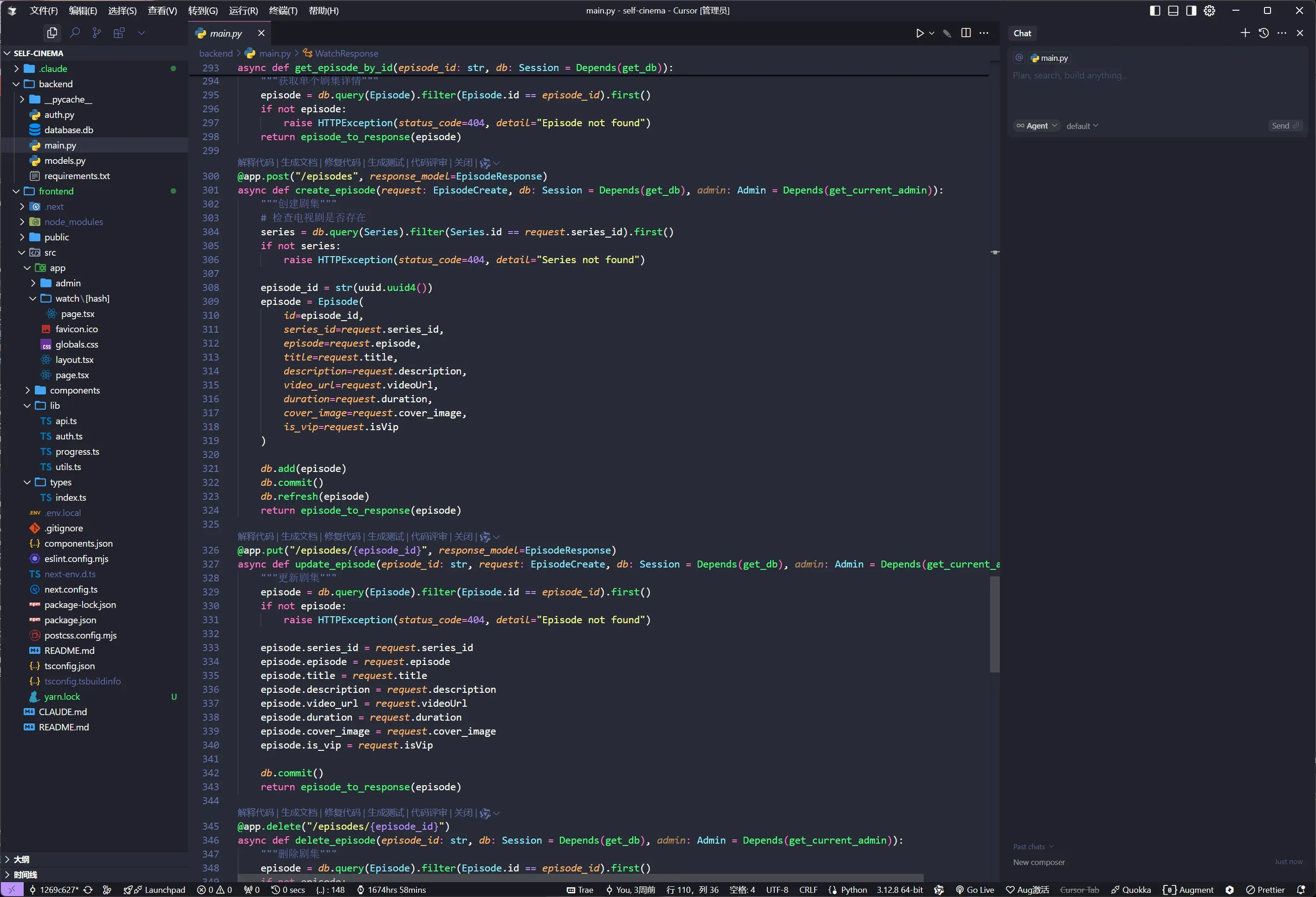 image-20250817151709326