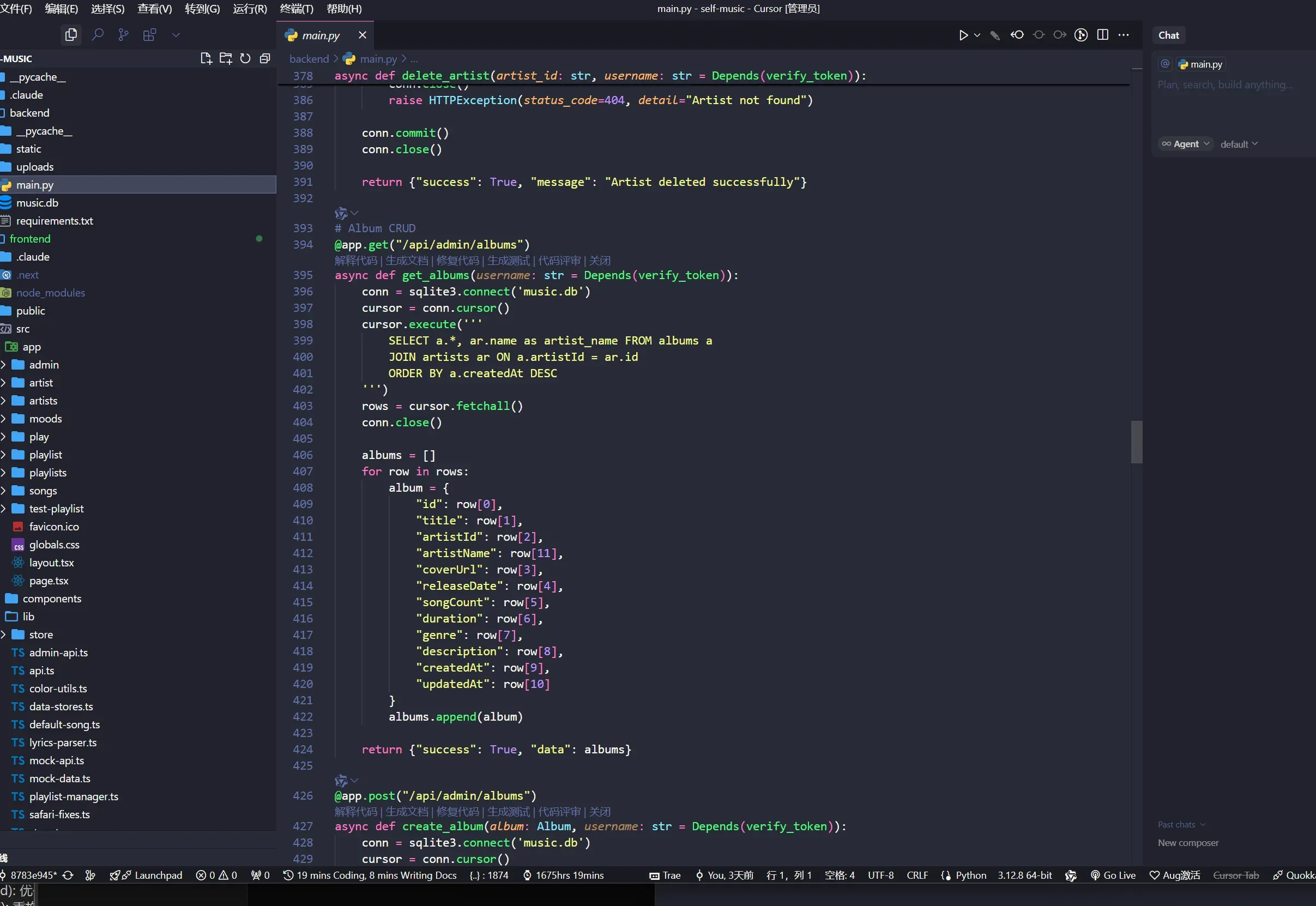 image-20250817161131056