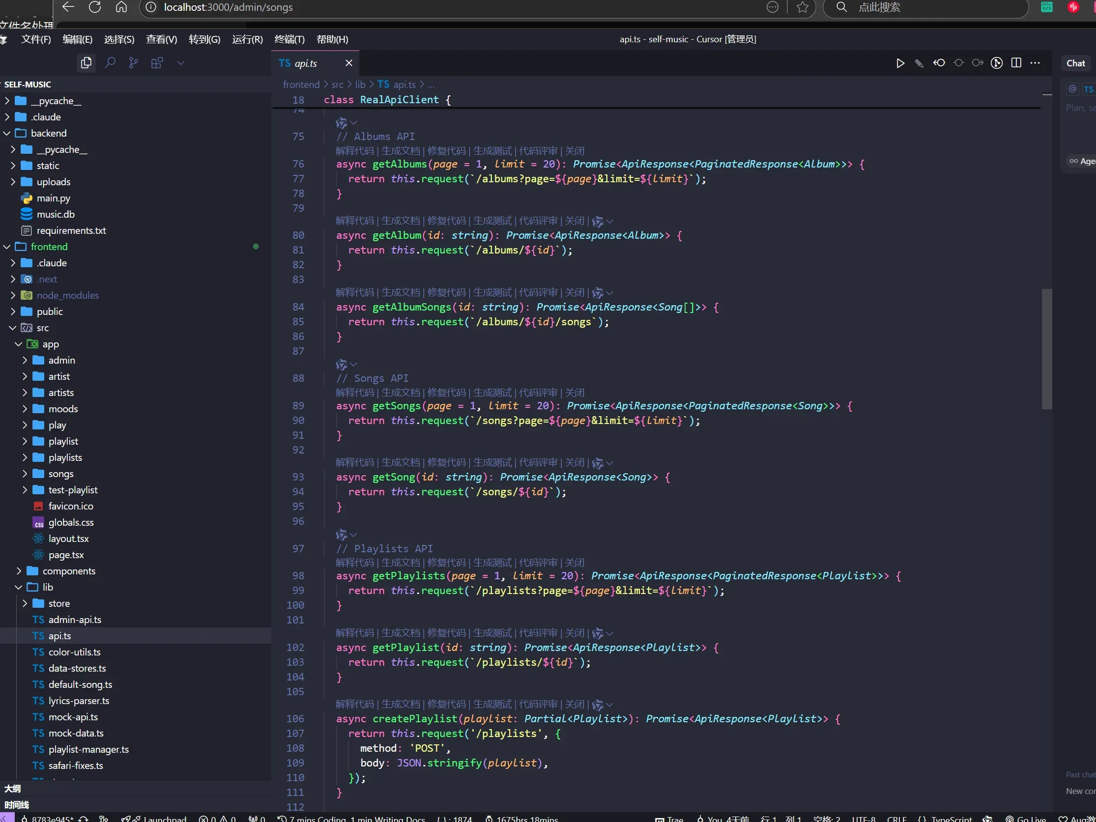 image-20250817161048419