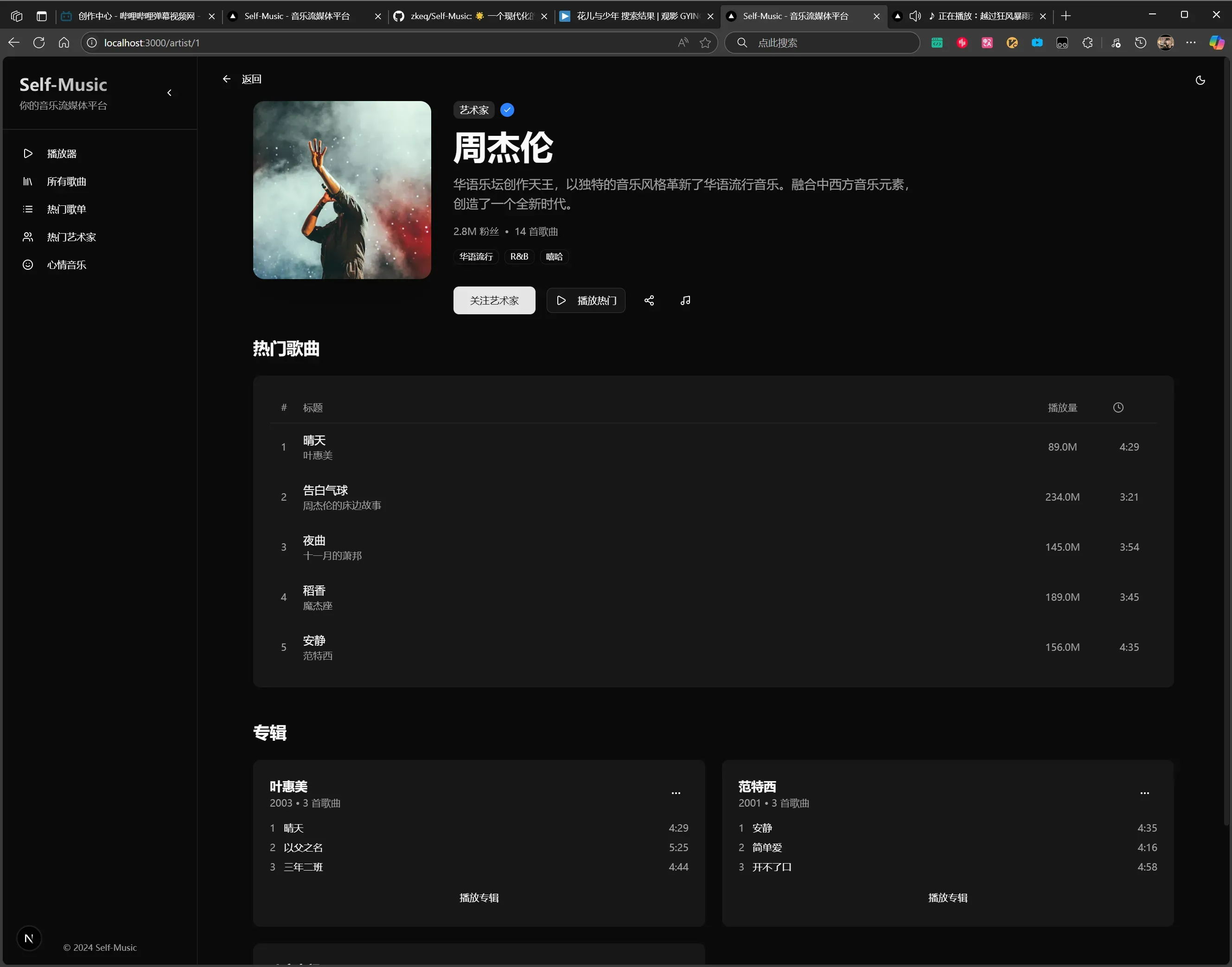 image-20250817160538665