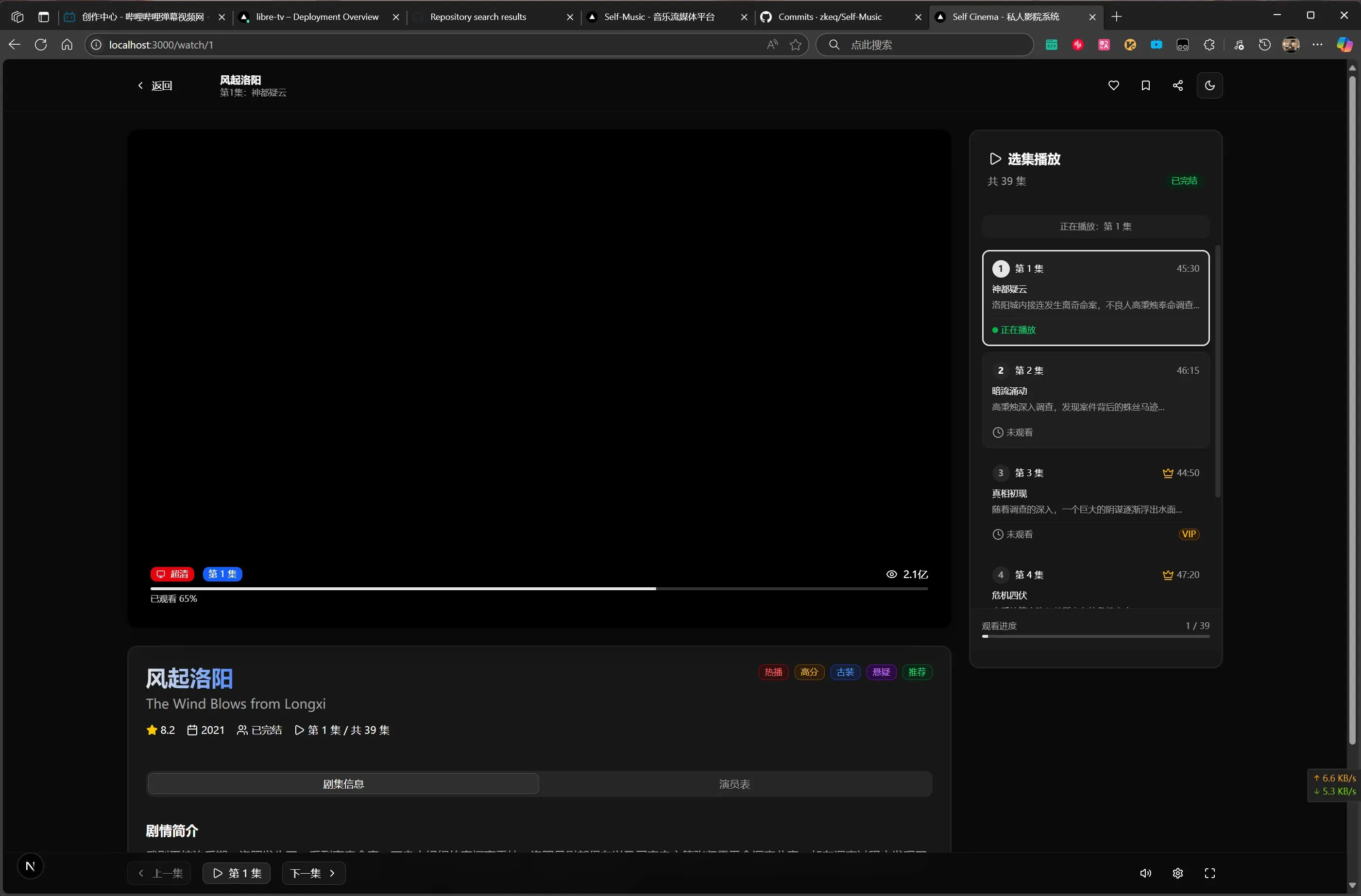 image-20250817150551213