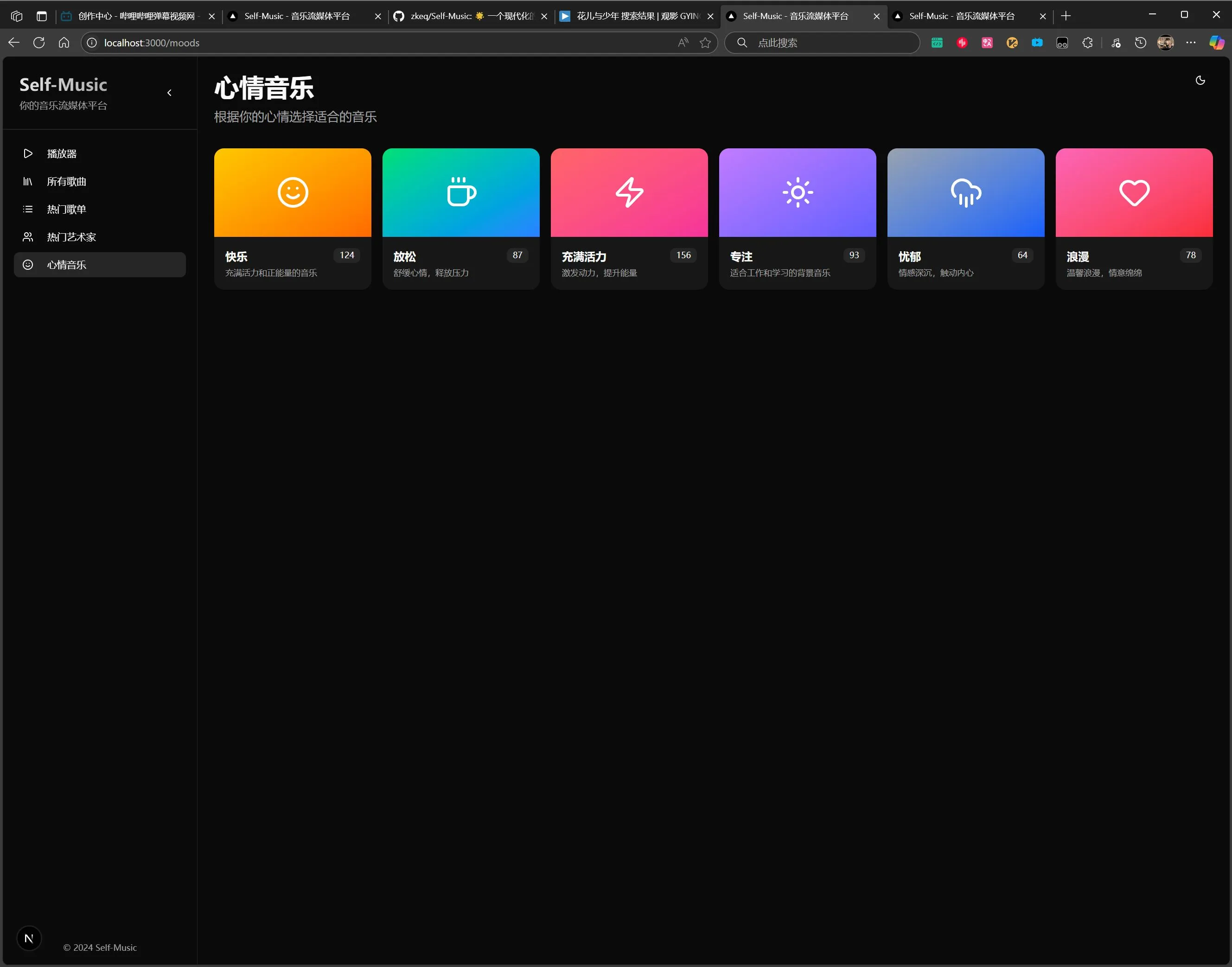 image-20250817160839424