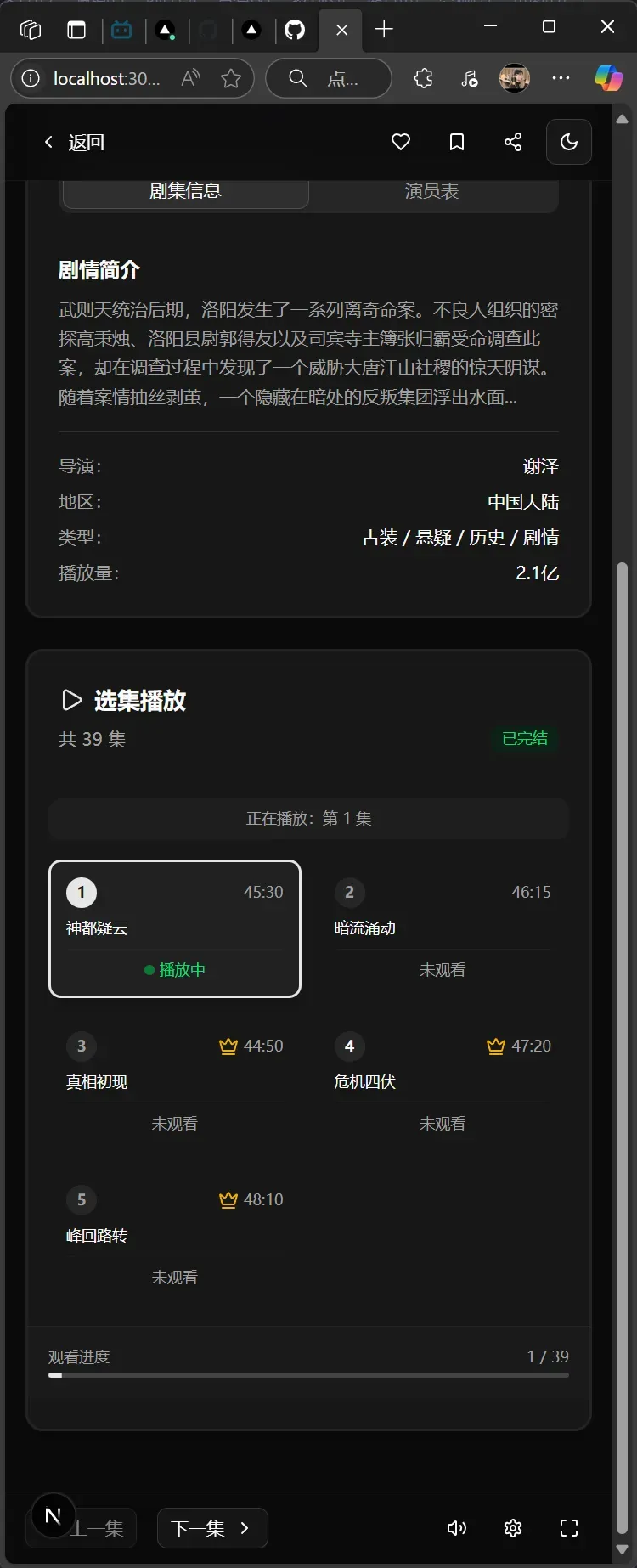 image-20250817150901704