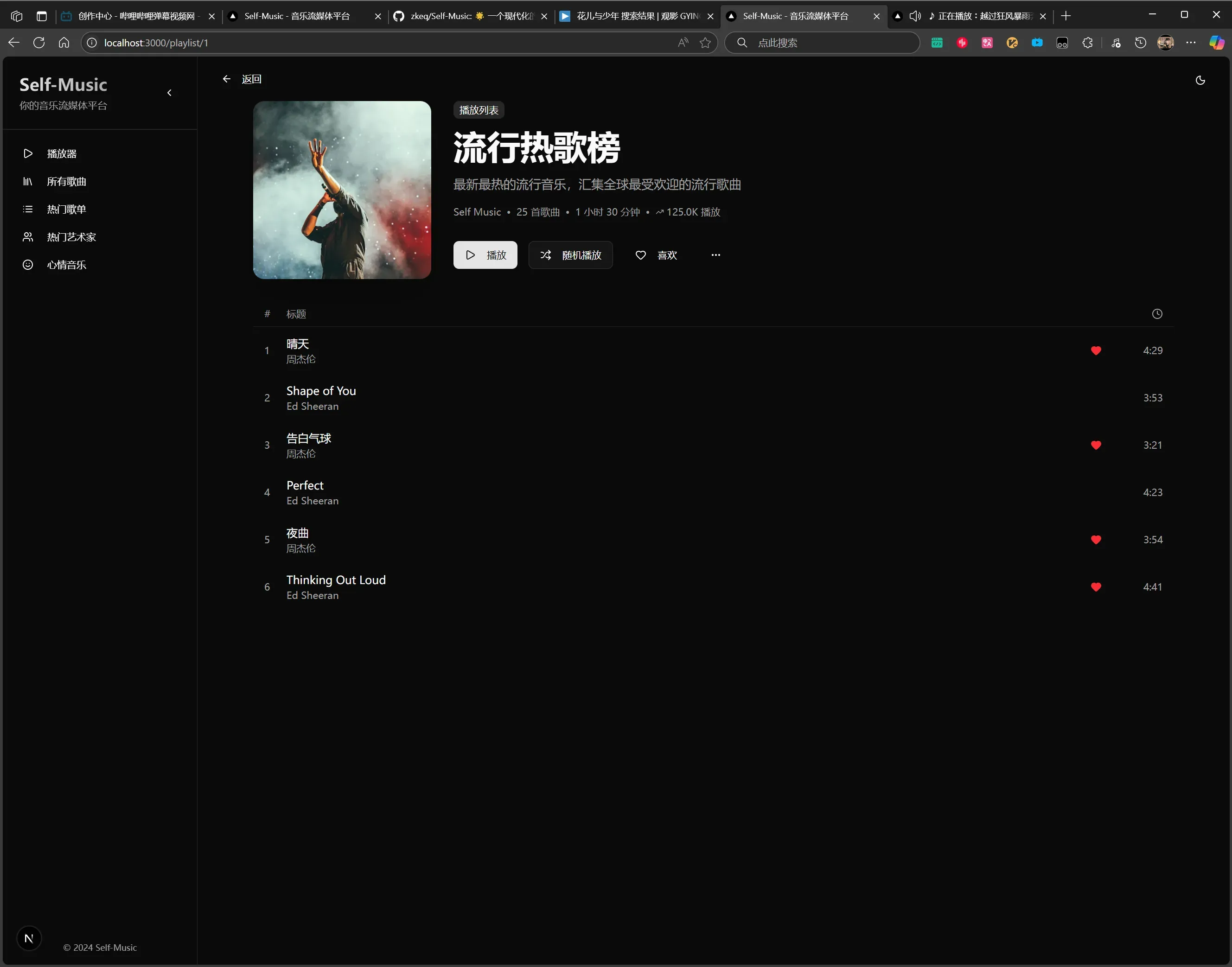 image-20250817160456126