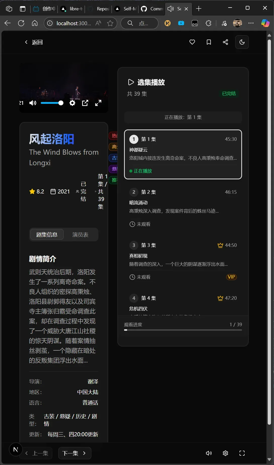 image-20250817150822300