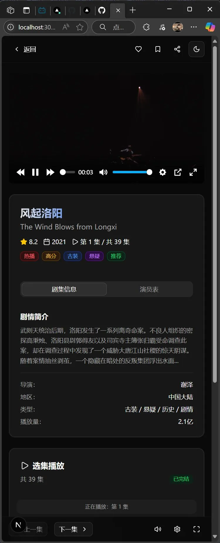 image-20250817150848980