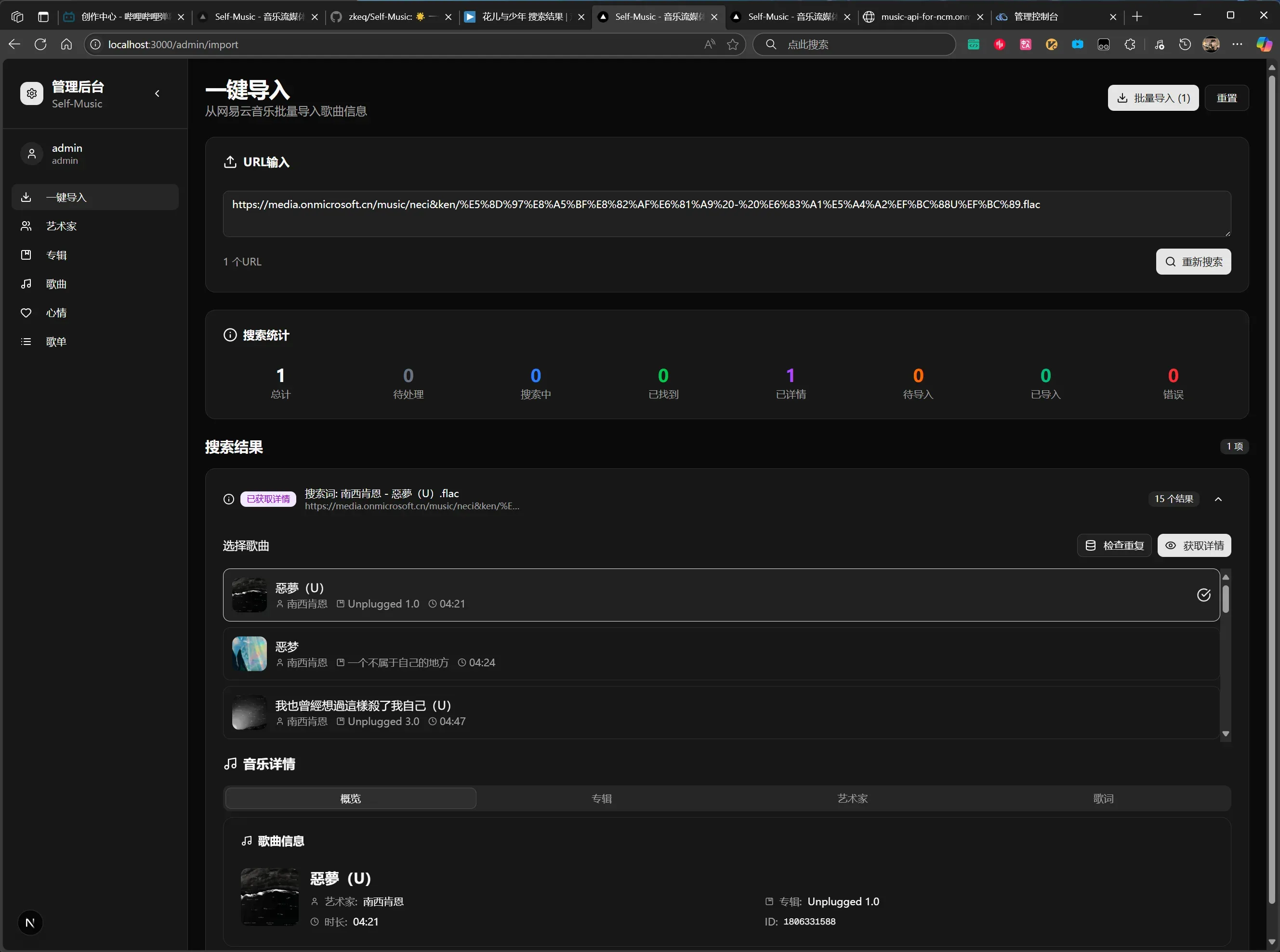 image-20250817162556520