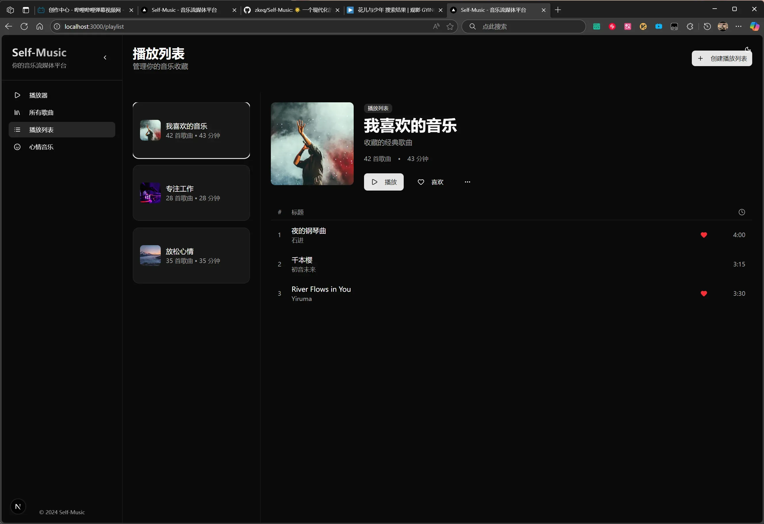 image-20250817155918538