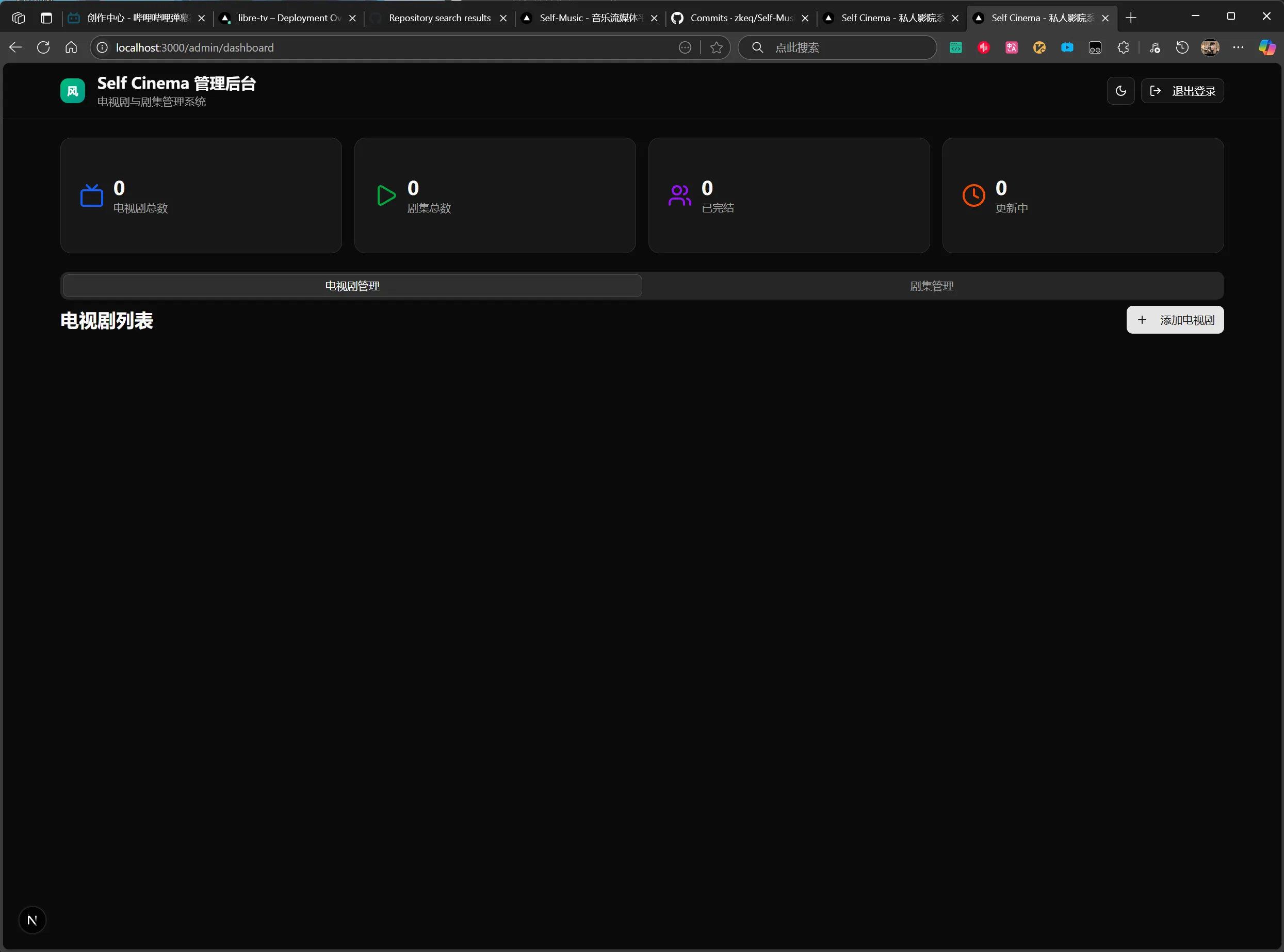 image-20250817152120239