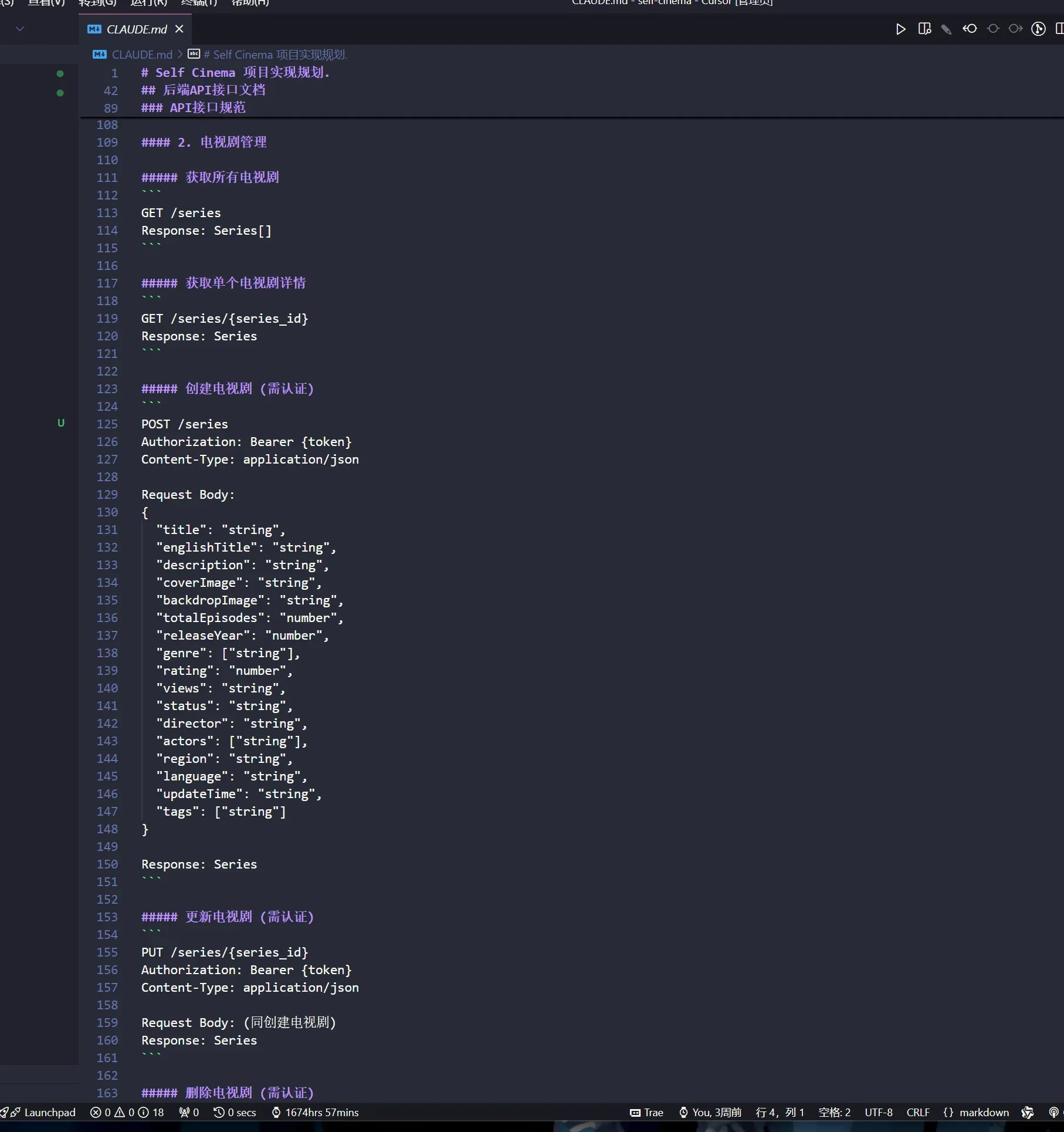 image-20250817151522924