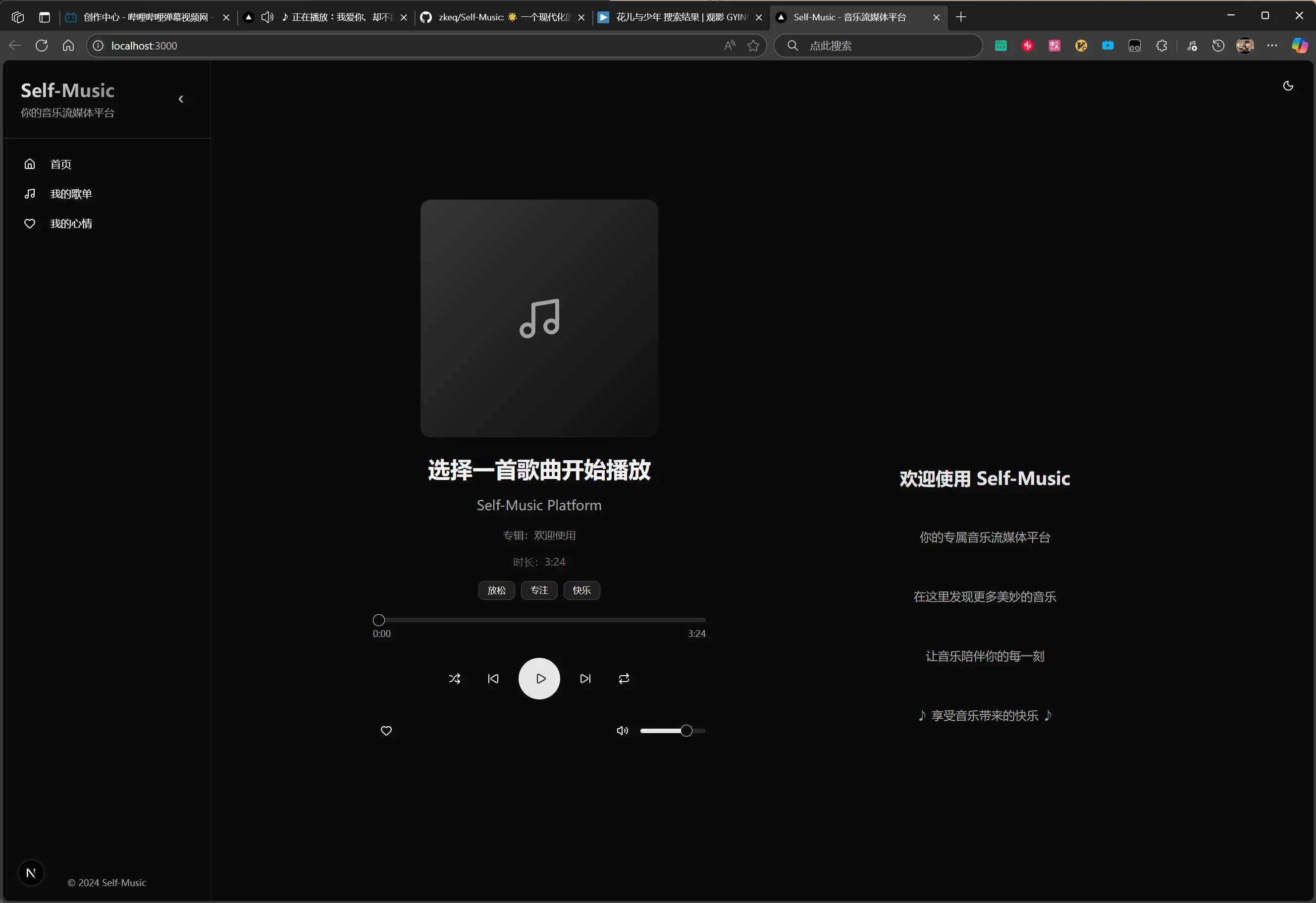 image-20250817155238562