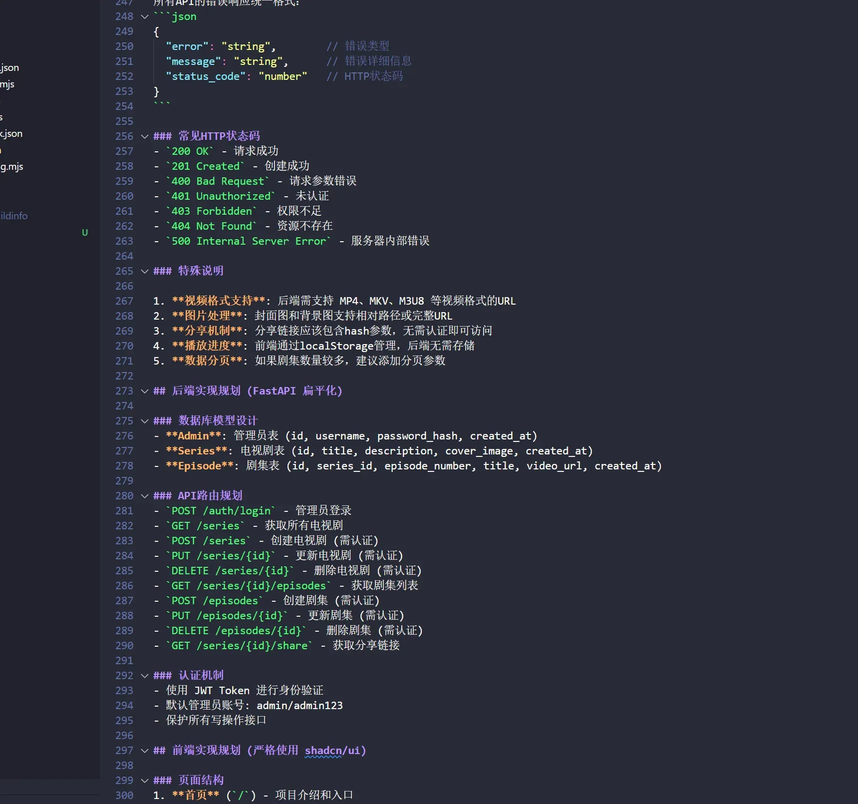 image-20250817151532712