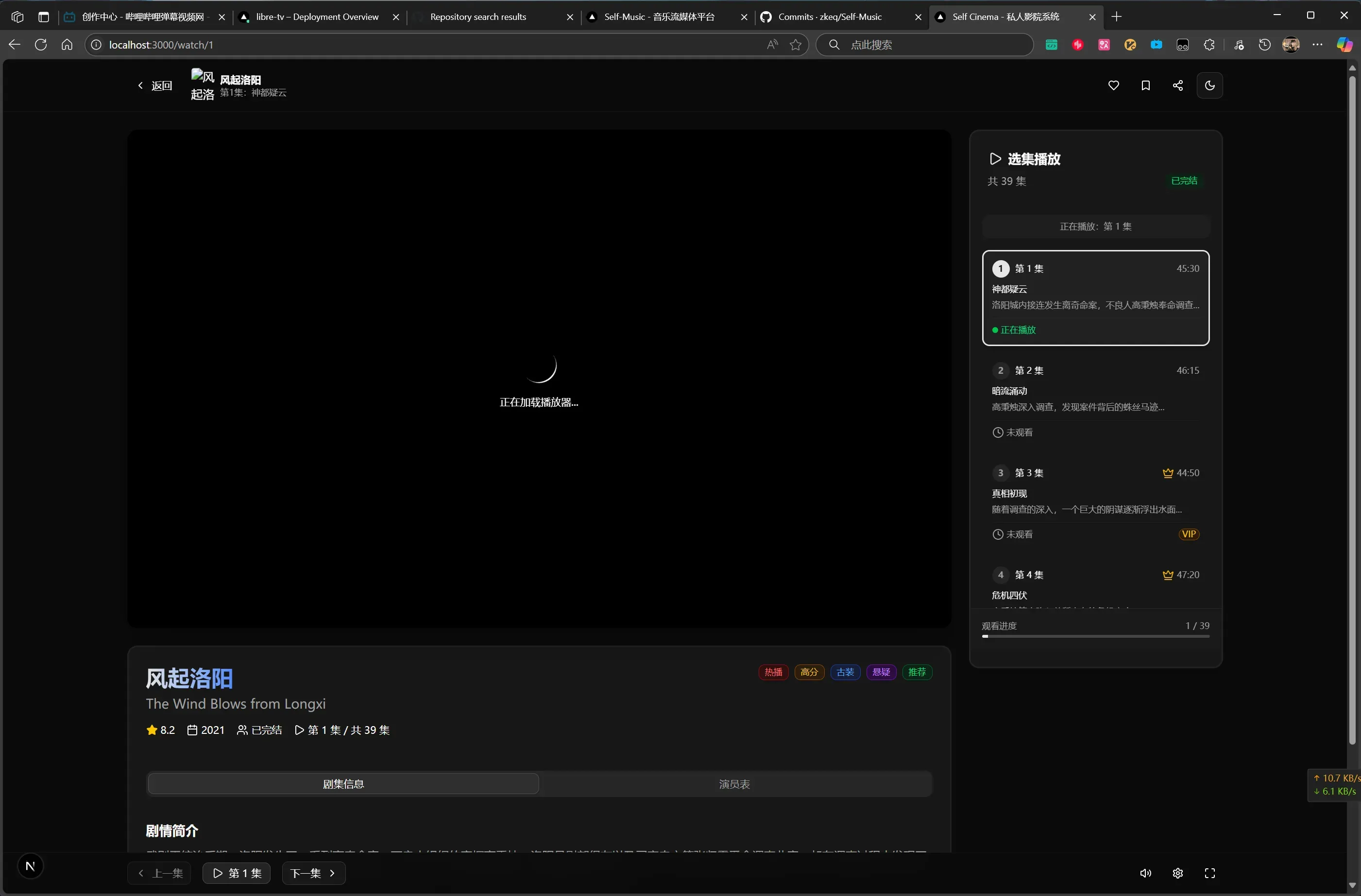 image-20250817150627338