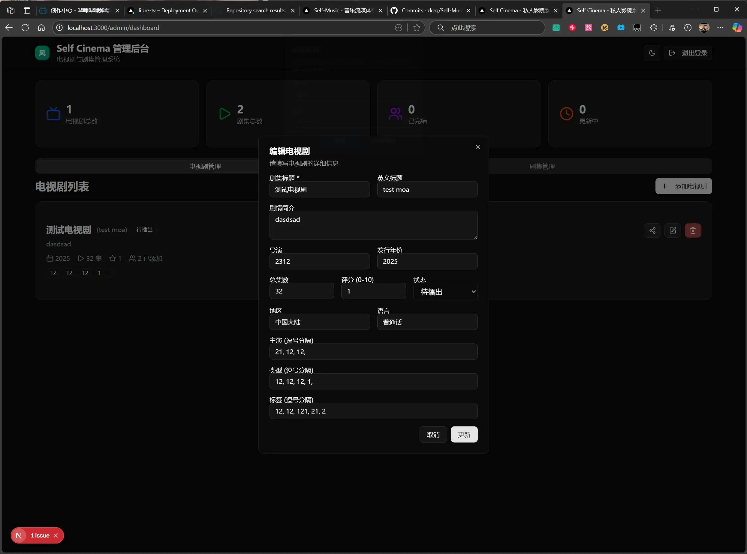 image-20250817152341181