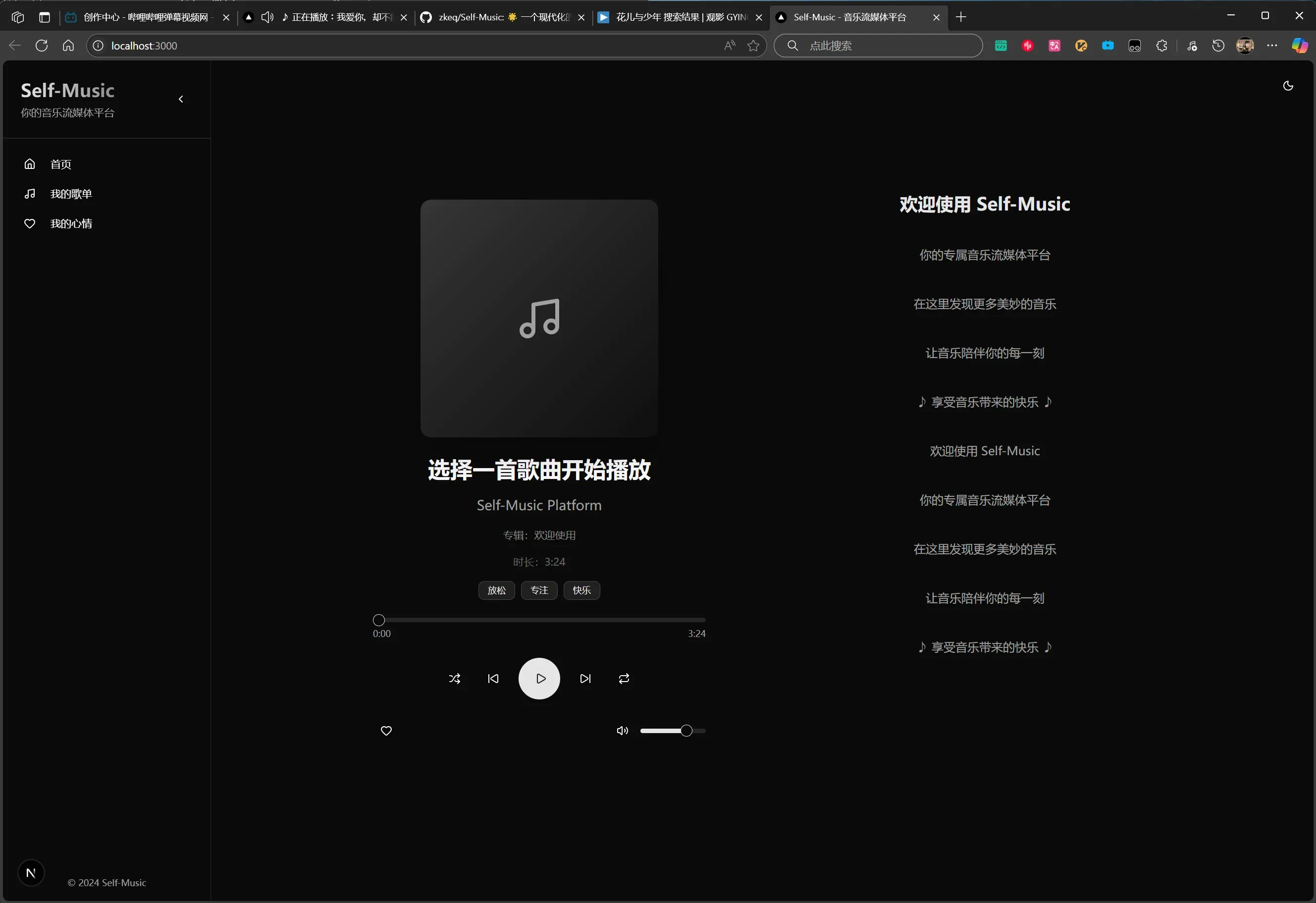 image-20250817155157613