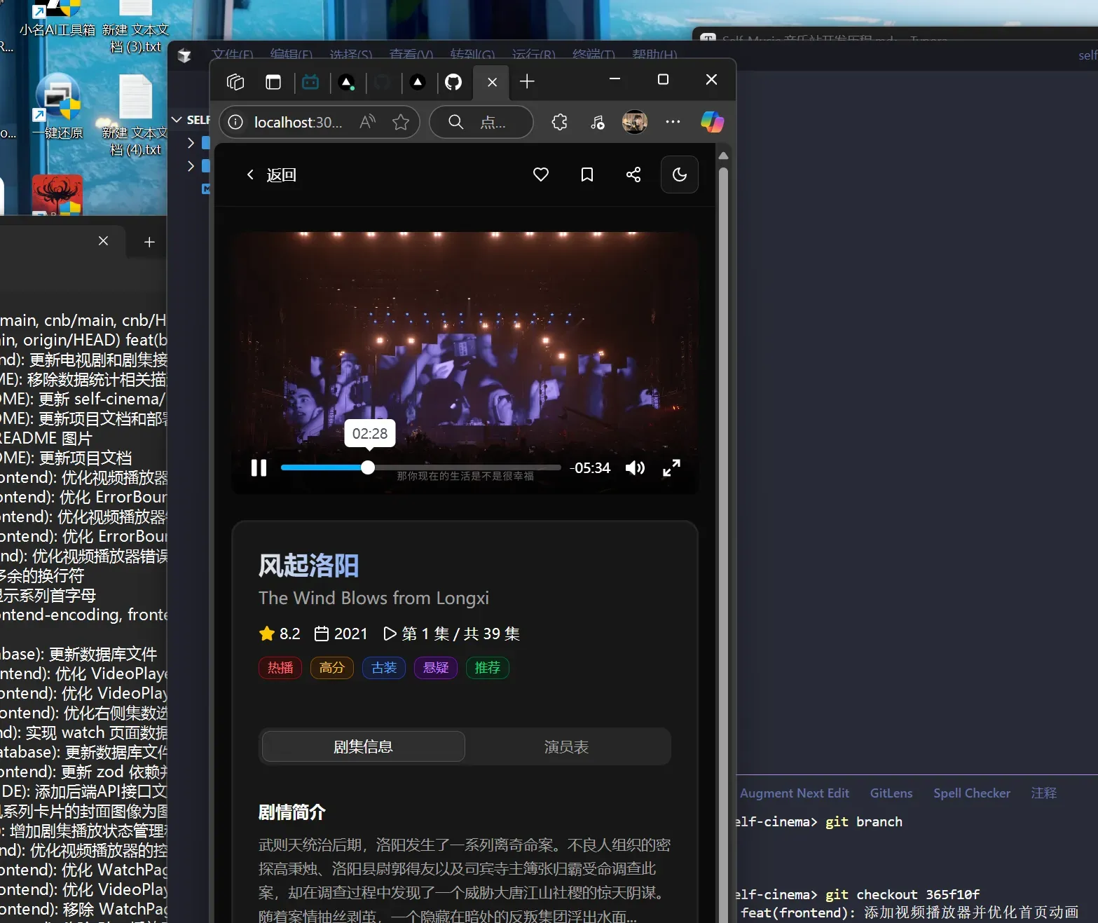 image-20250817150936929