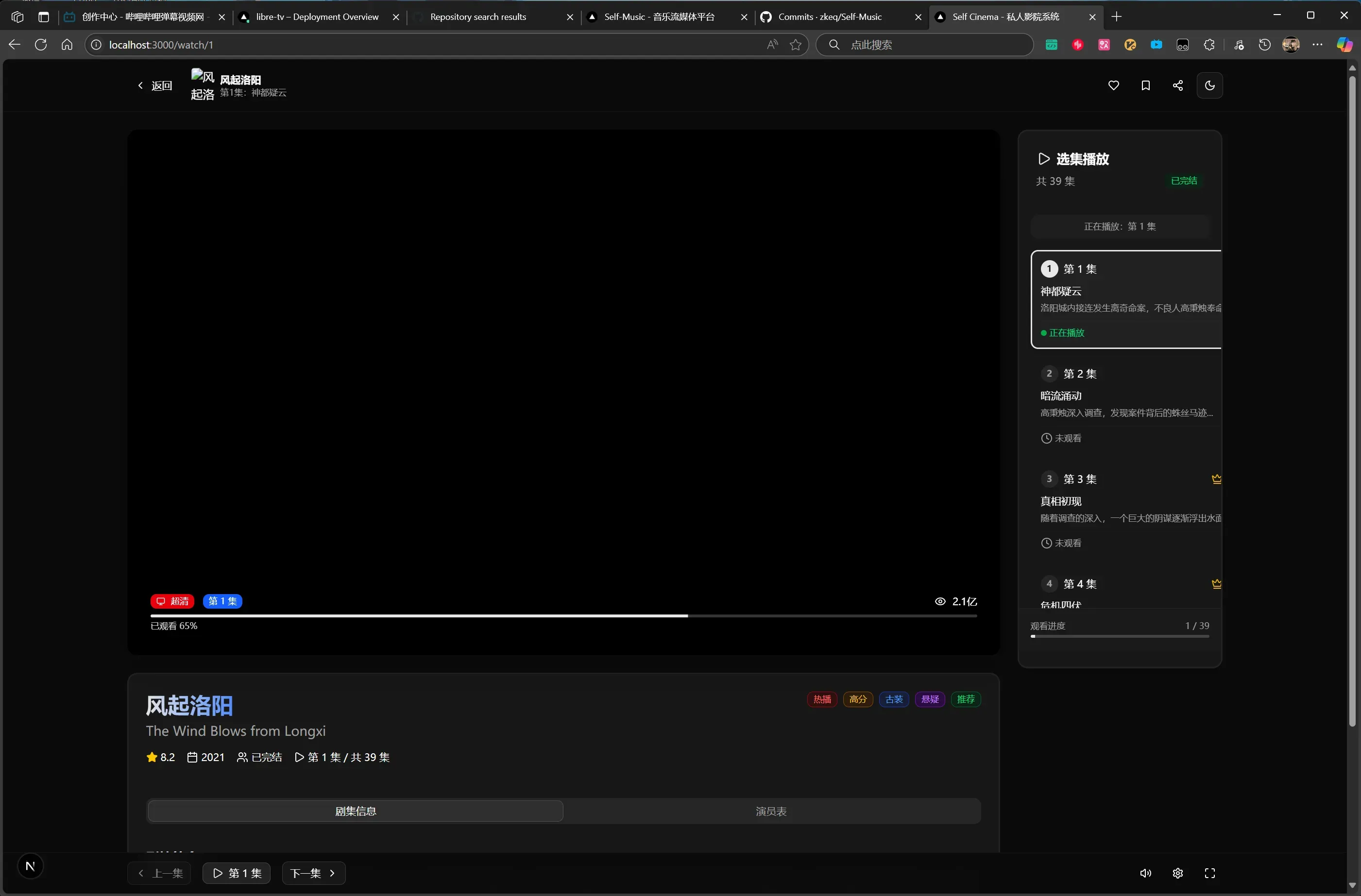 image-20250817150243961