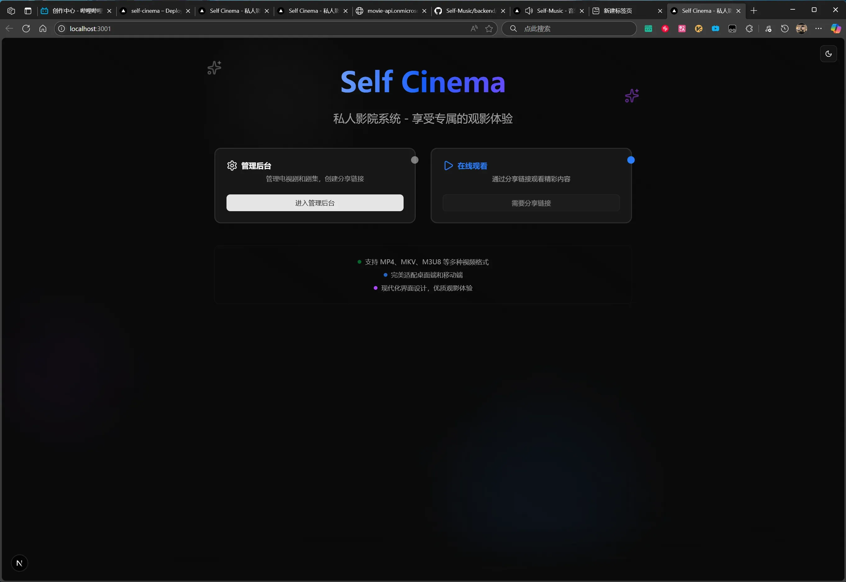 image-20250817141424987