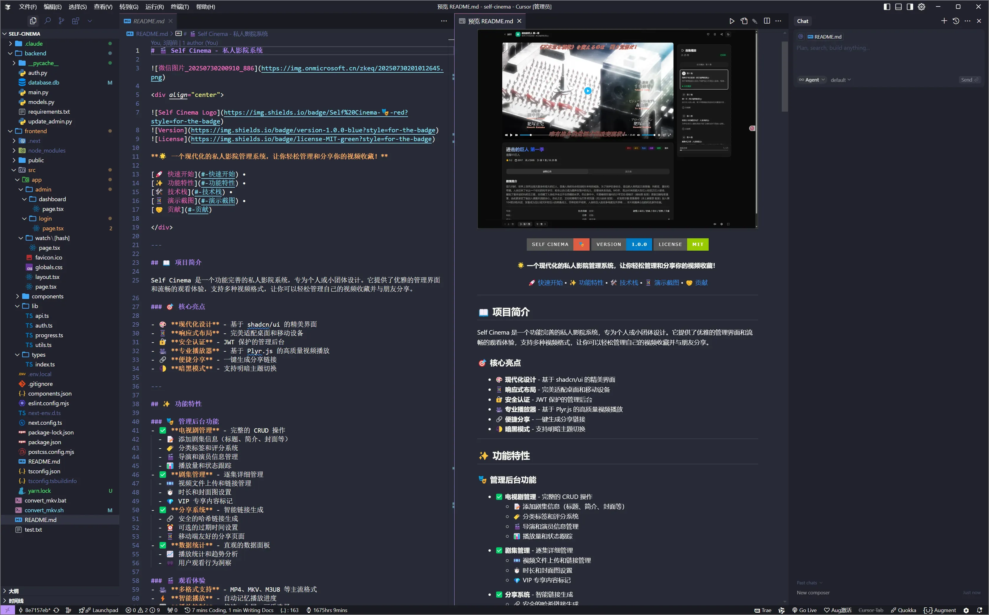 image-20250817153303238