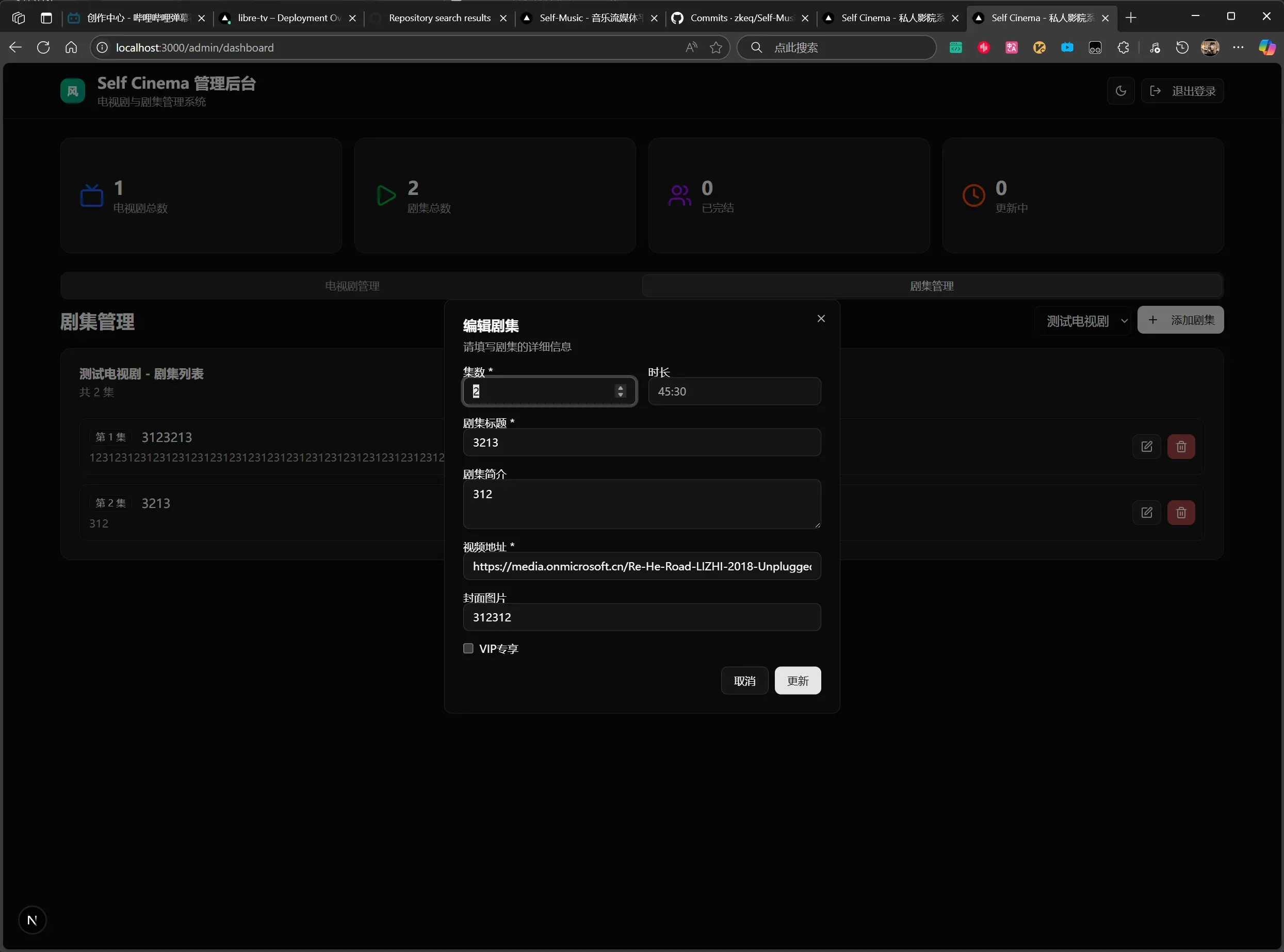 image-20250817152452783