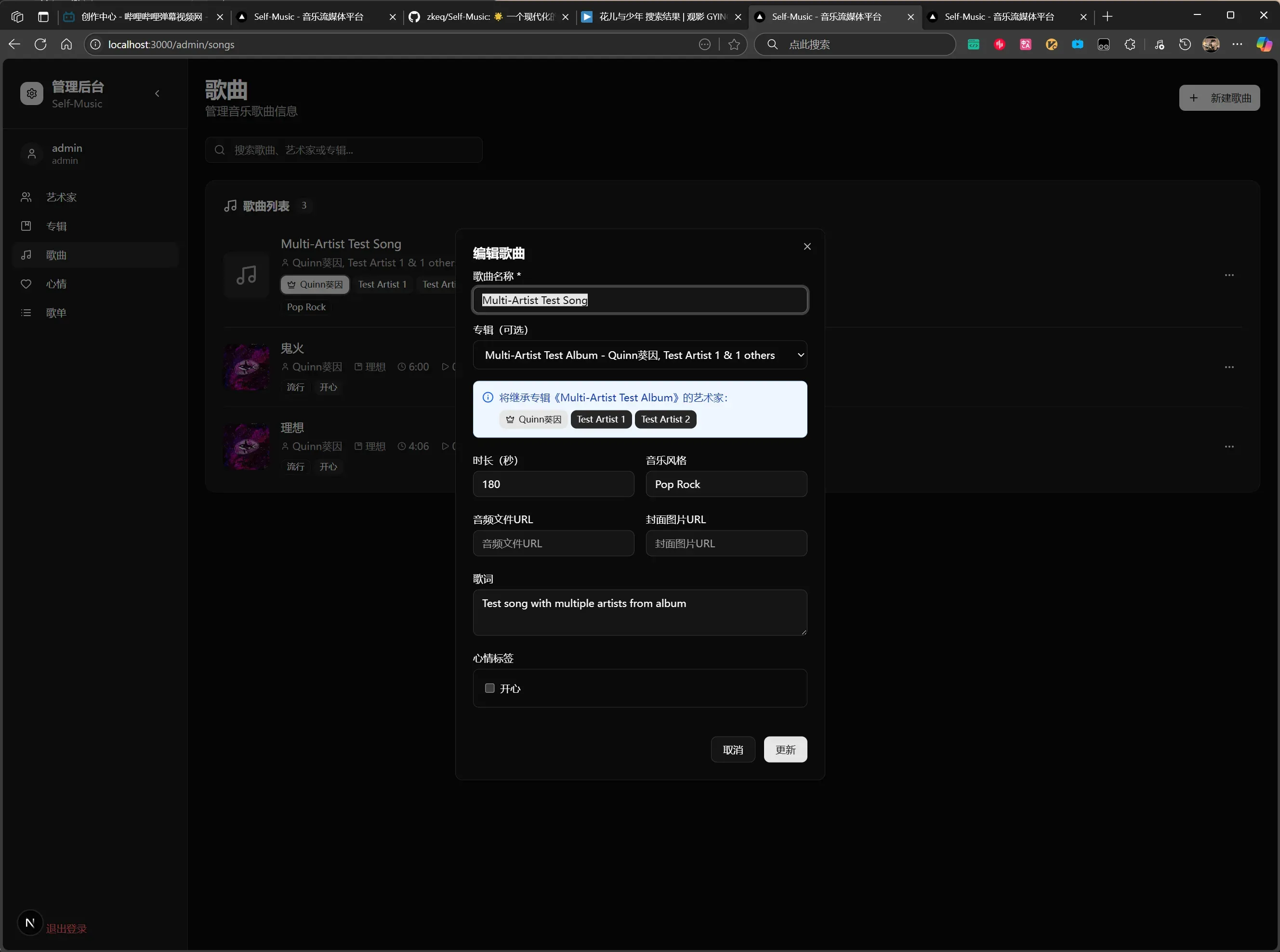 image-20250817161614807