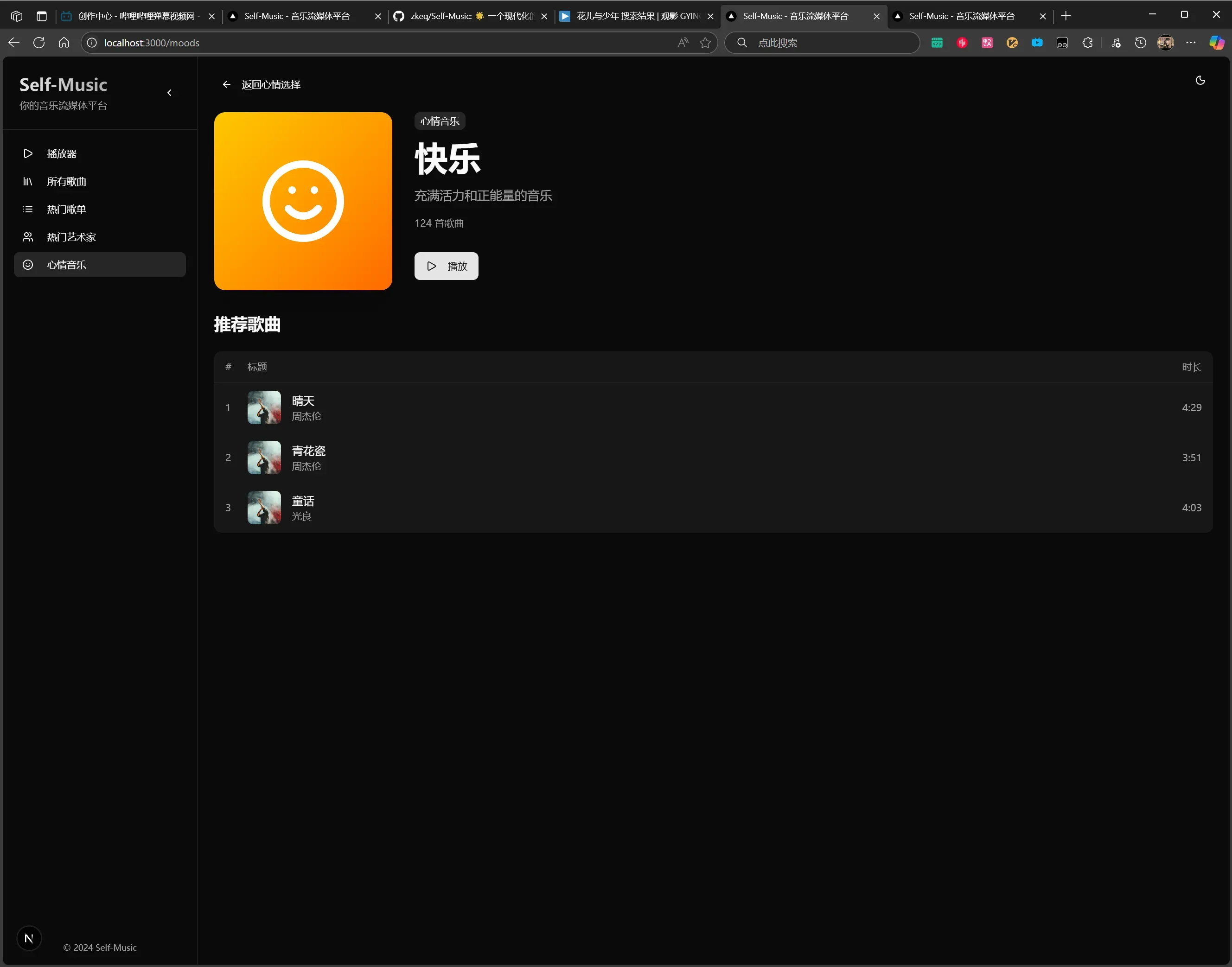 image-20250817160848099