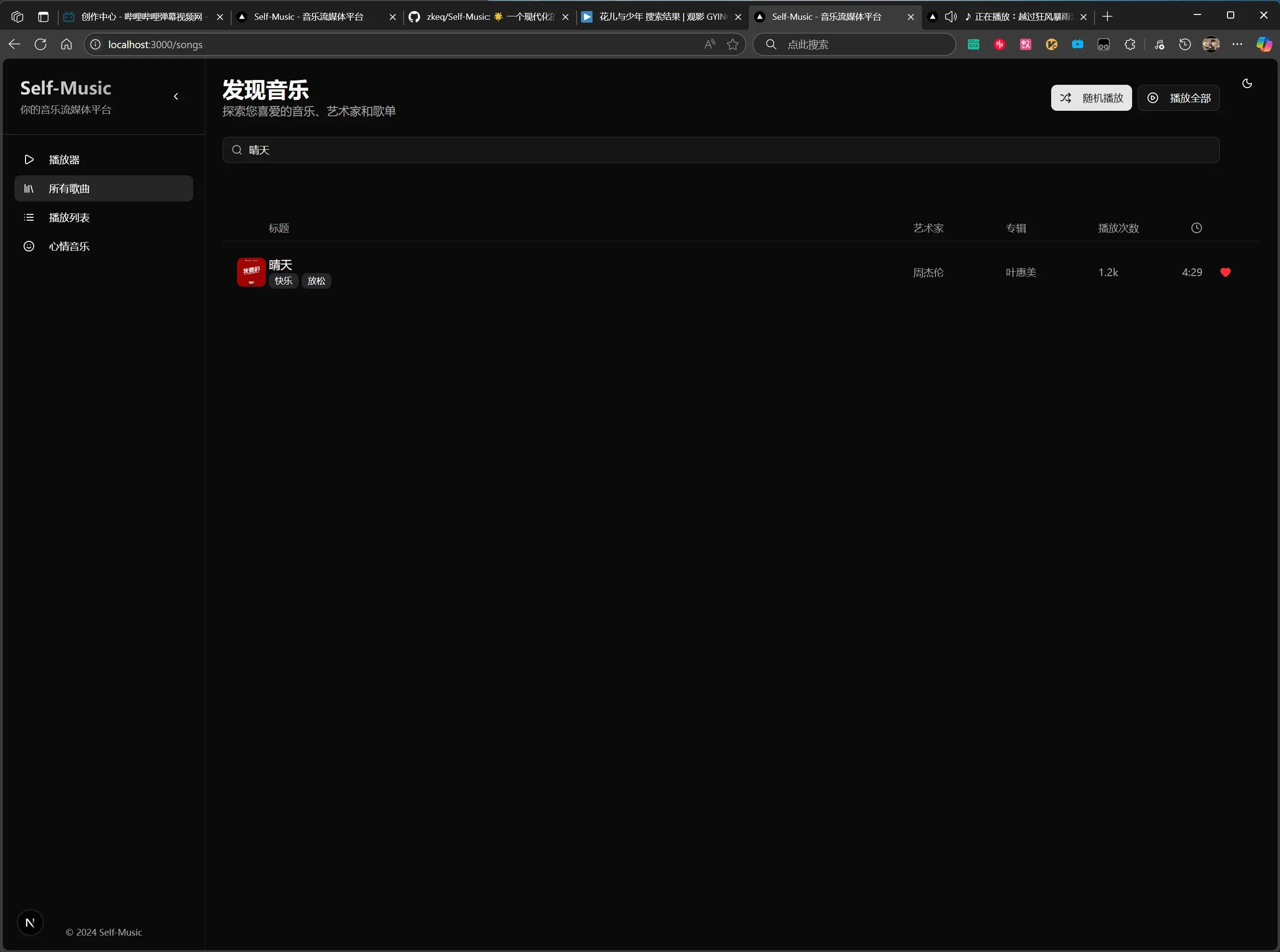 image-20250817160211446