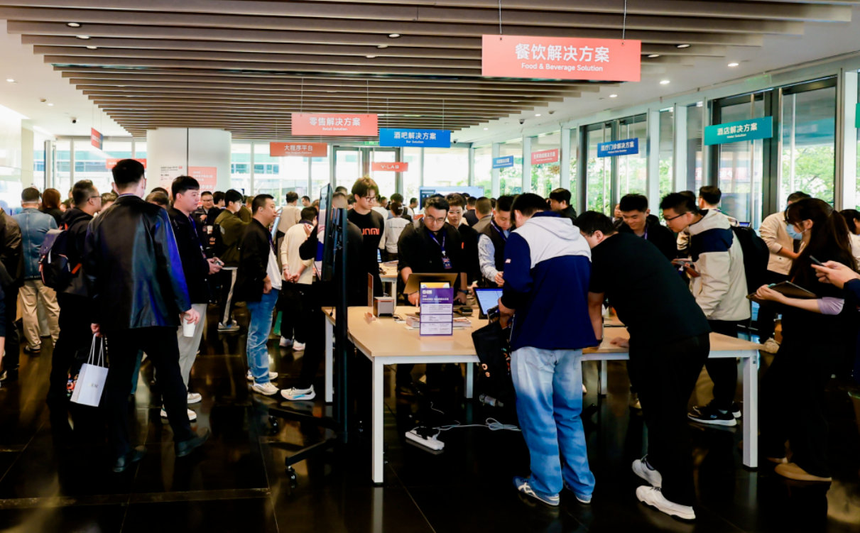 图源:2025开发者大会