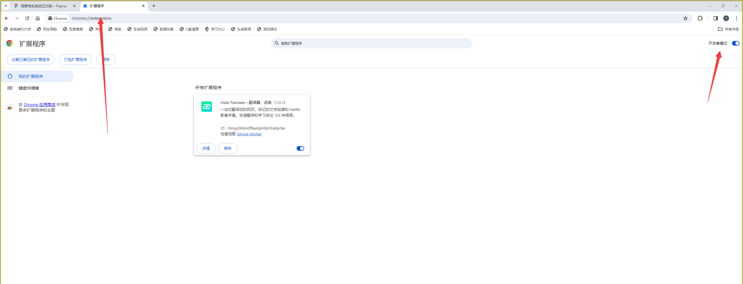 【02】Java+若依+vue.js技术栈实现钱包积分管理系统项目-商业级电玩城积分系统商业项目实战-ui设计图figmaUI设计准备 ...